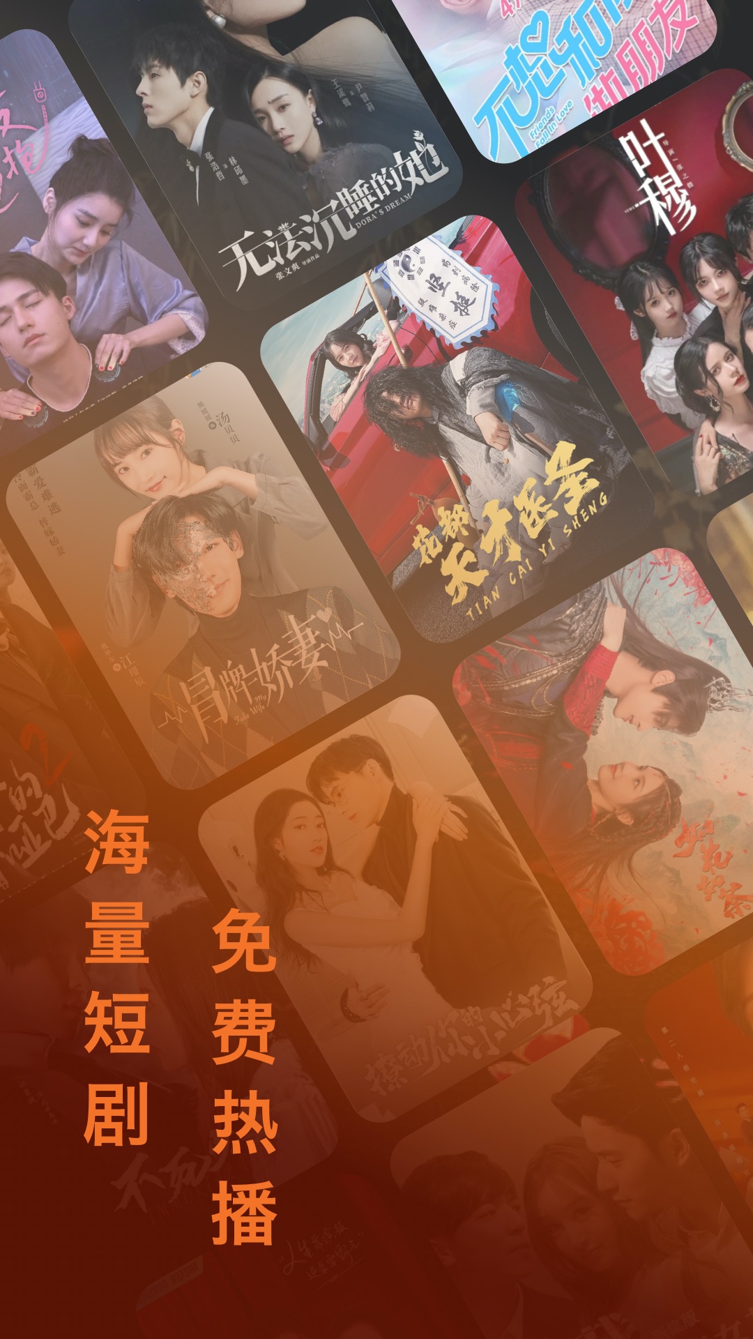 精彩截图-抖影短剧2025官方新版
