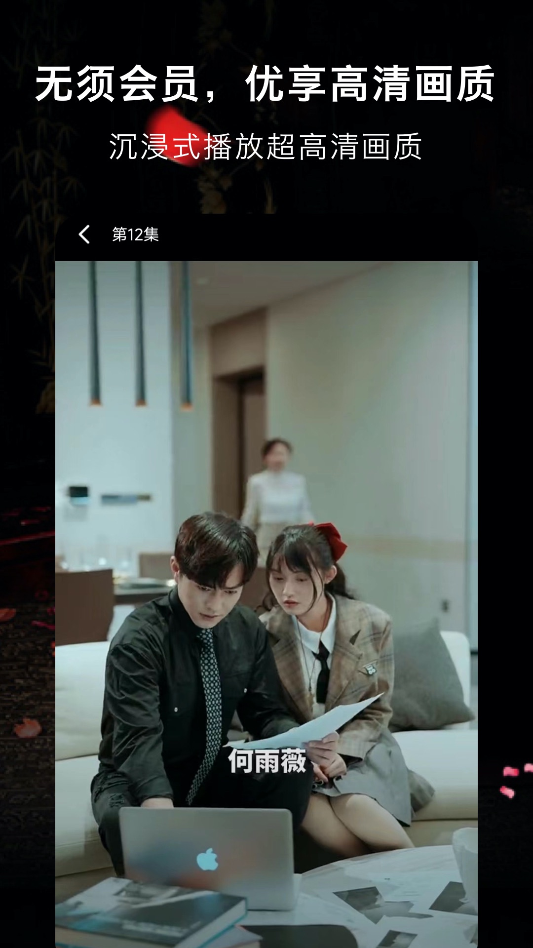 精彩截图-抖影短剧2025官方新版