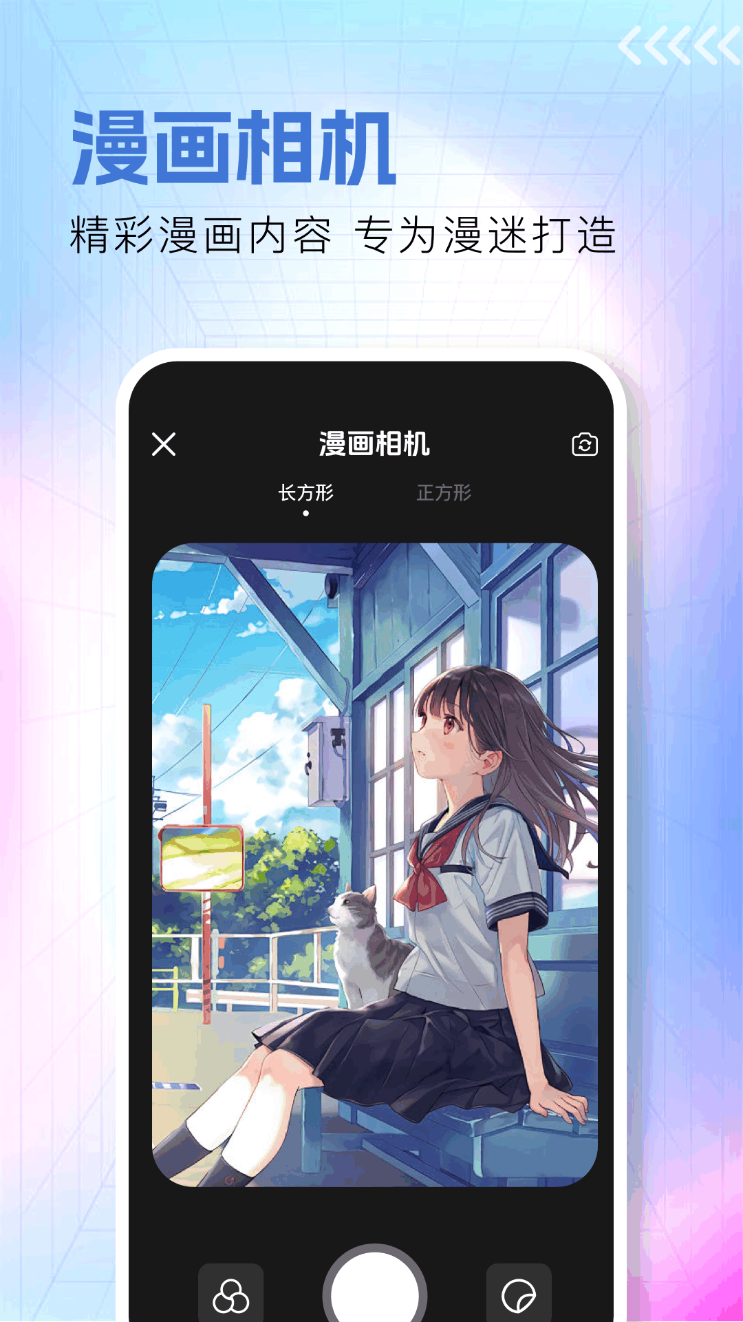 精彩截图-吾次元2026官方新版