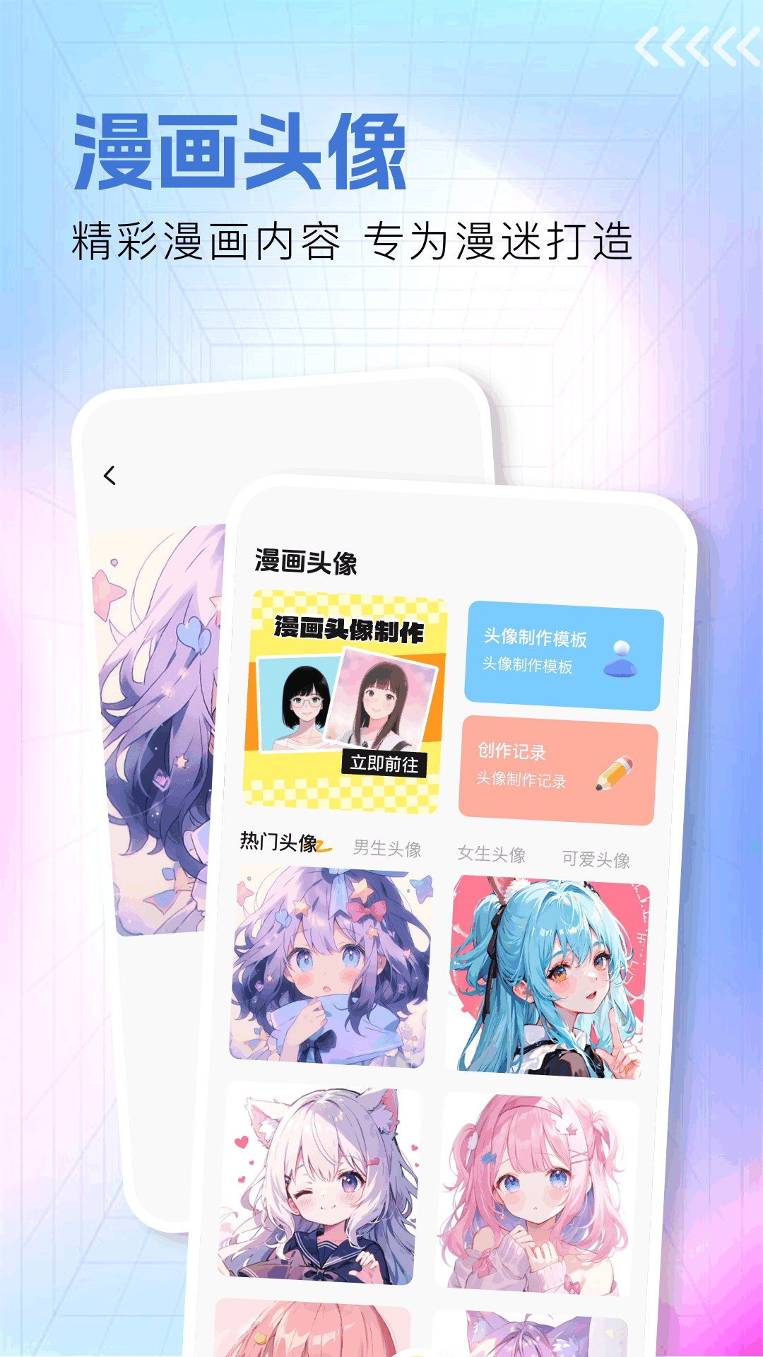 精彩截图-吾次元2026官方新版