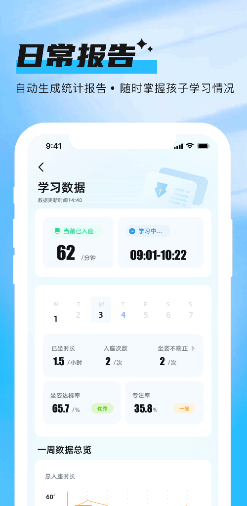 精彩截图-海马宝贝2026官方新版