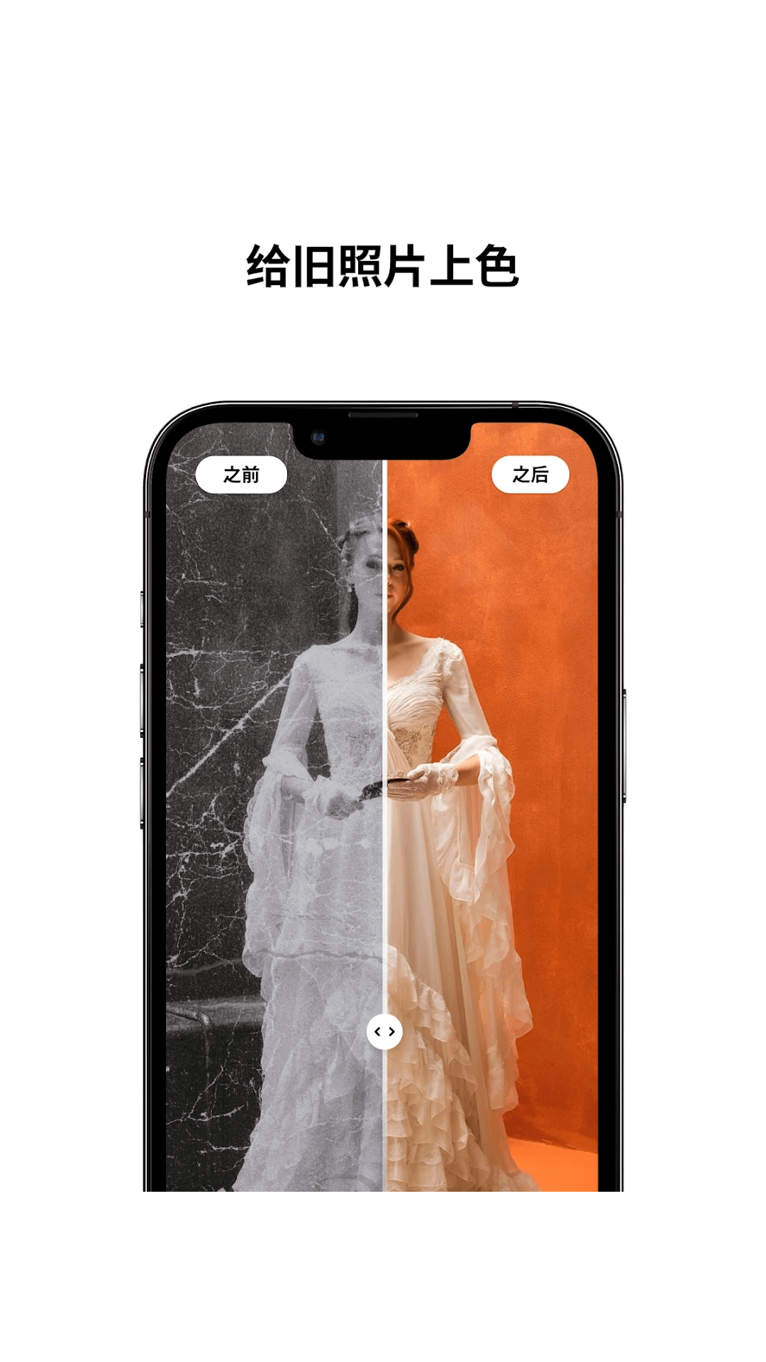 精彩截图-照片大师2026官方新版