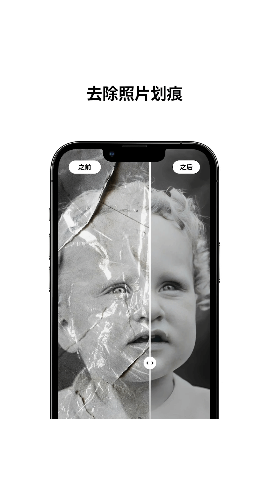 精彩截图-照片大师2026官方新版