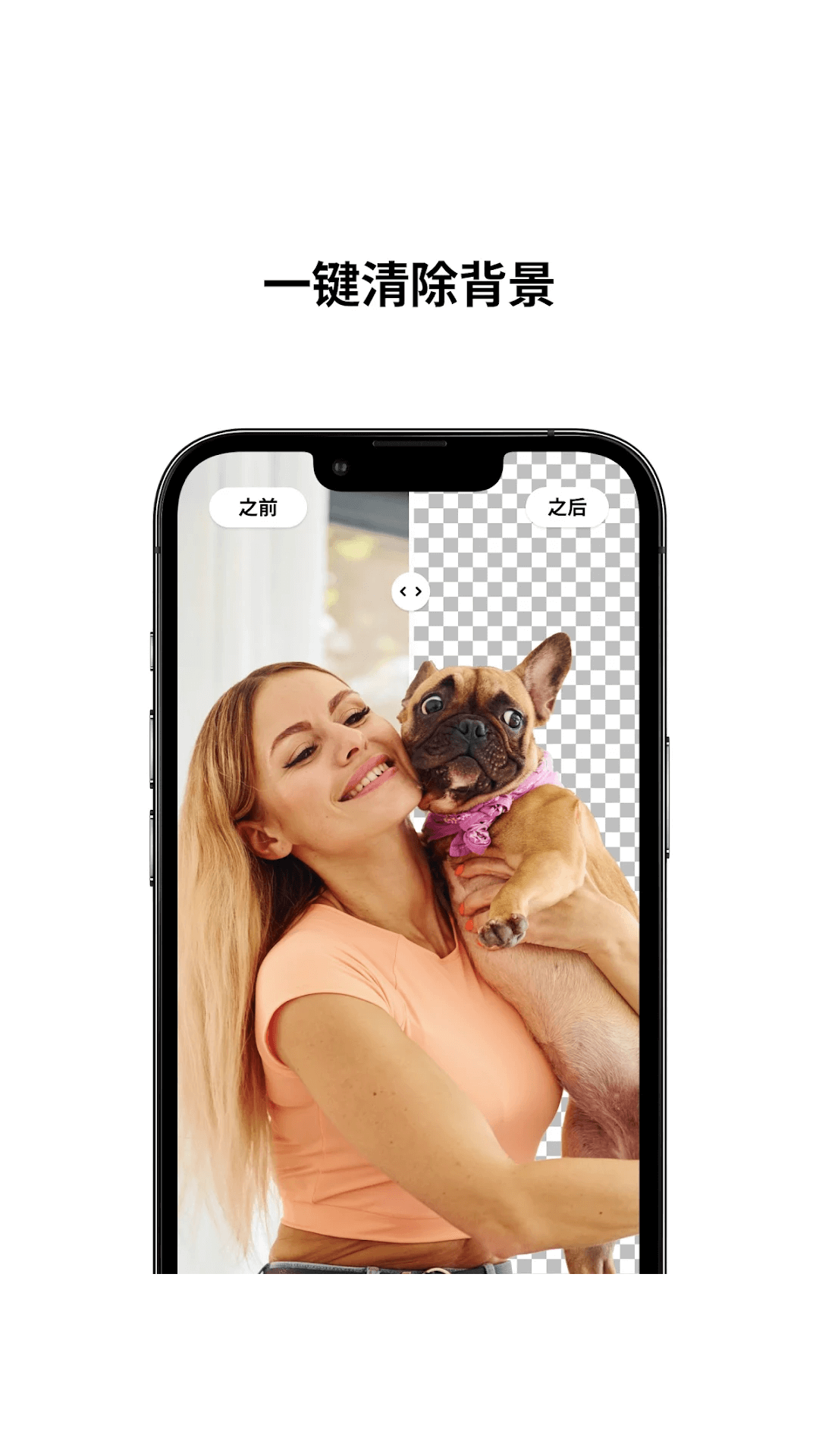 精彩截图-照片大师2026官方新版