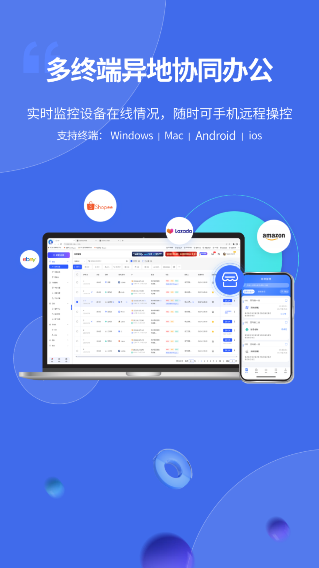 精彩截图-云登浏览器助手2026官方新版