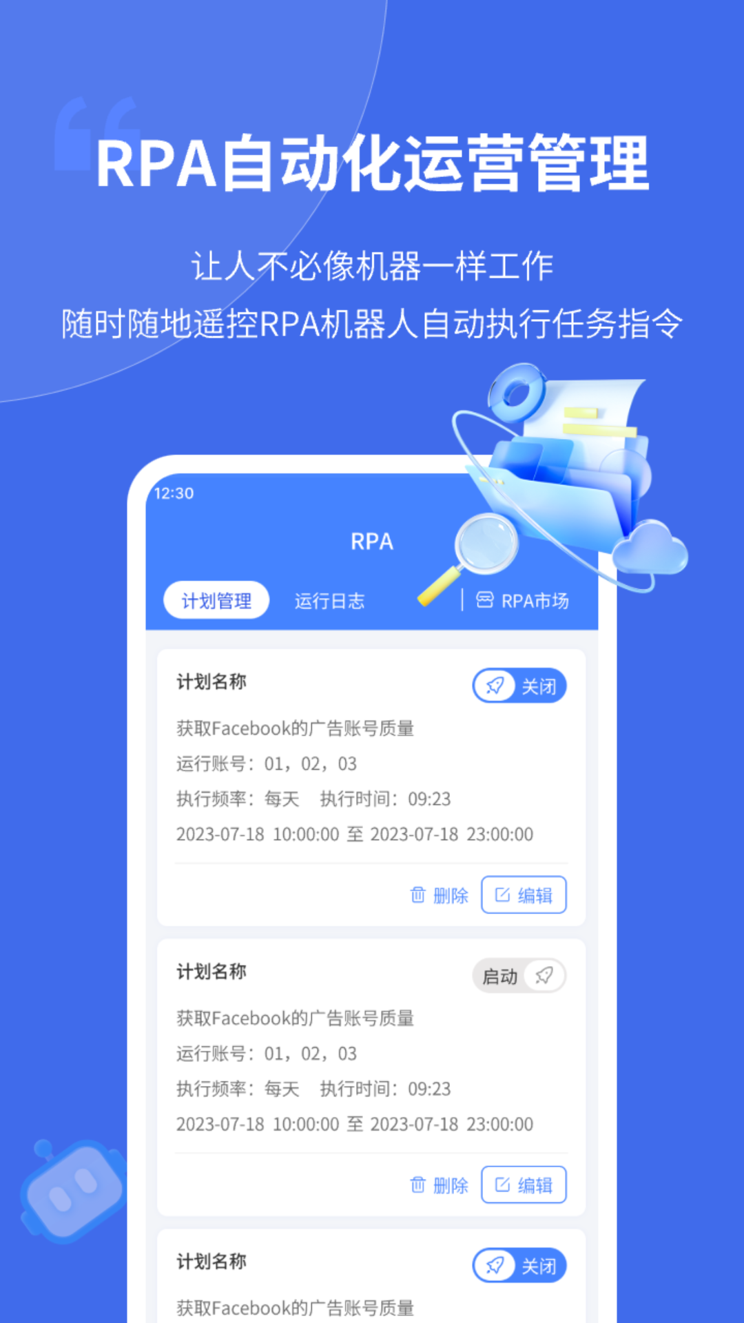 精彩截图-云登浏览器助手2026官方新版