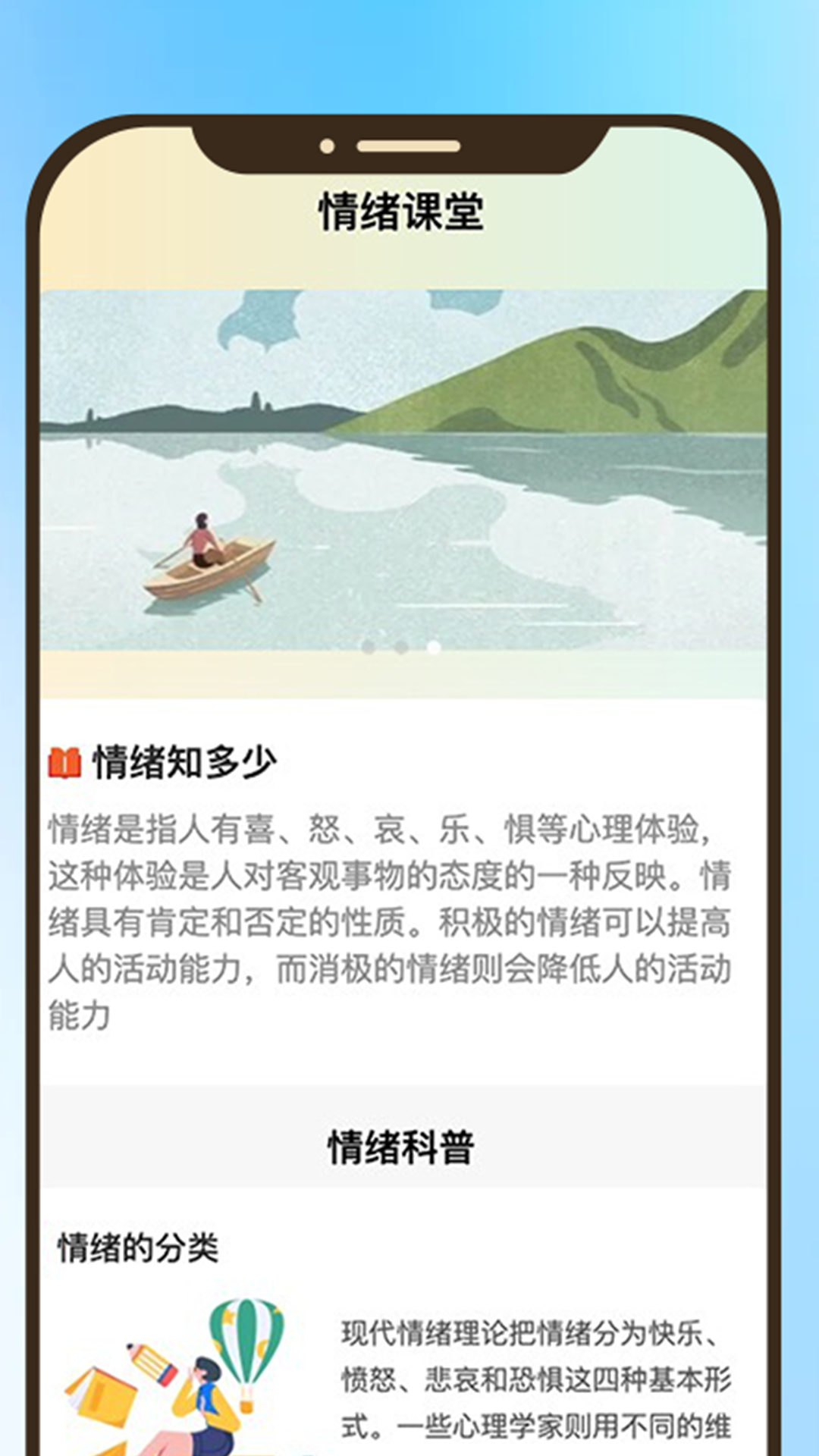 精彩截图-乐点时刻2025官方新版