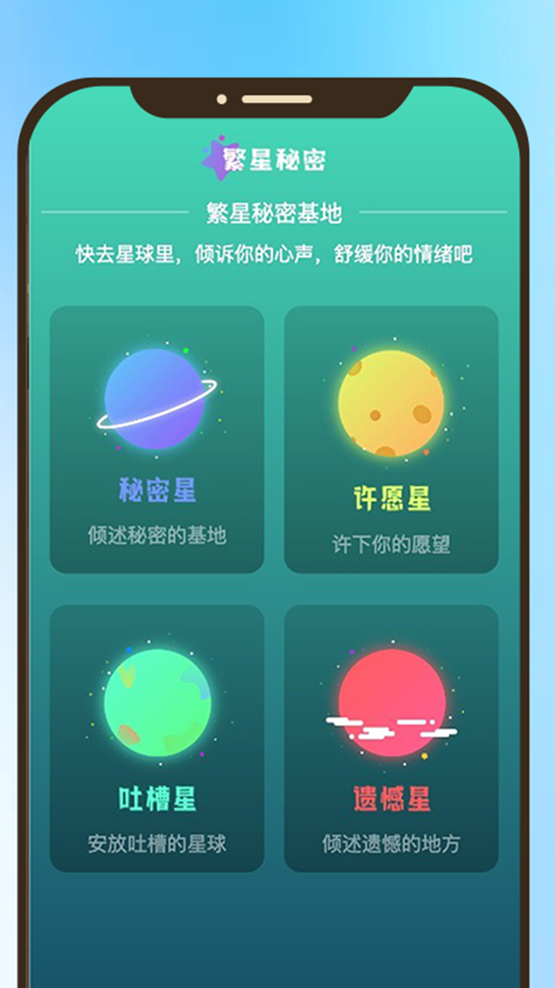 精彩截图-乐点时刻2025官方新版
