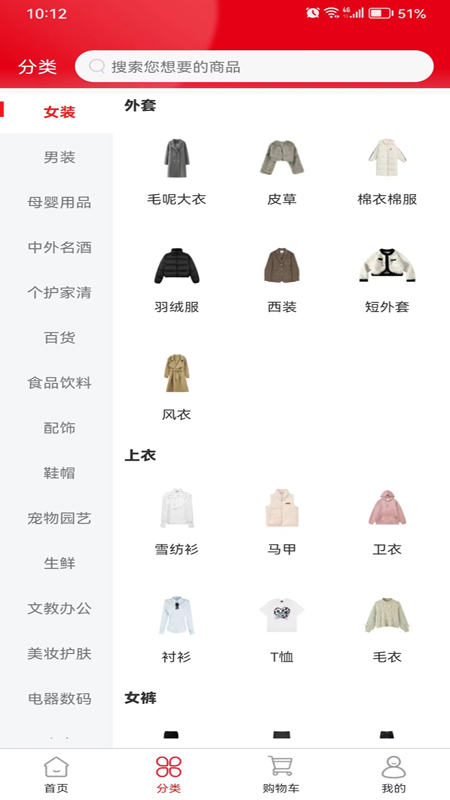 精彩截图-善念头2025官方新版