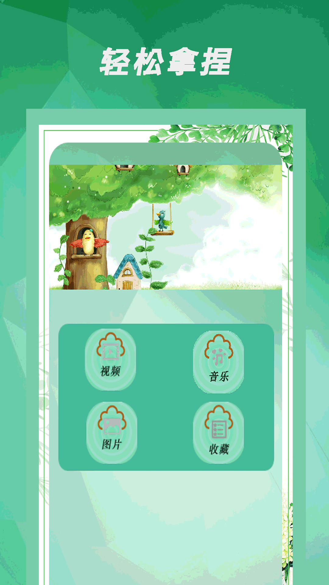 精彩截图-驾考通过2025官方新版