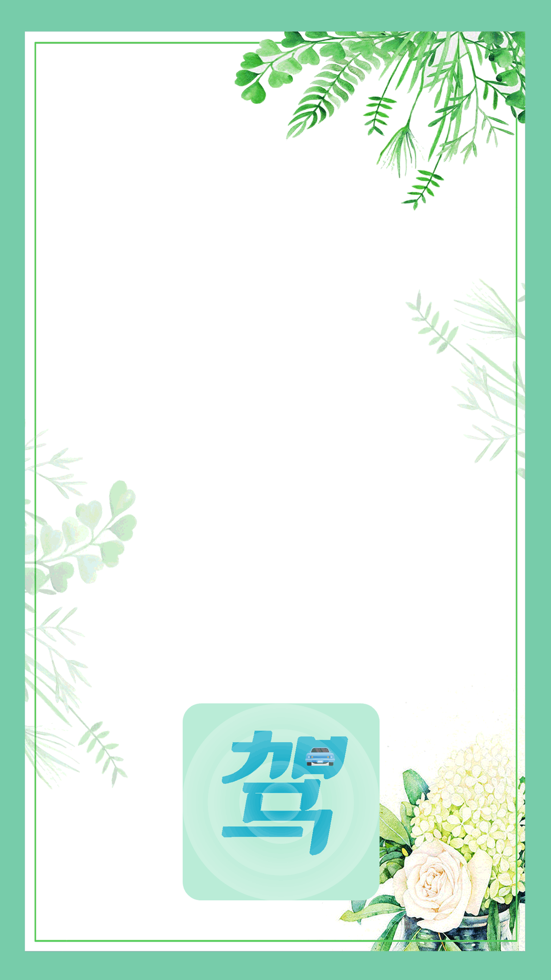 精彩截图-驾考通过2026官方新版