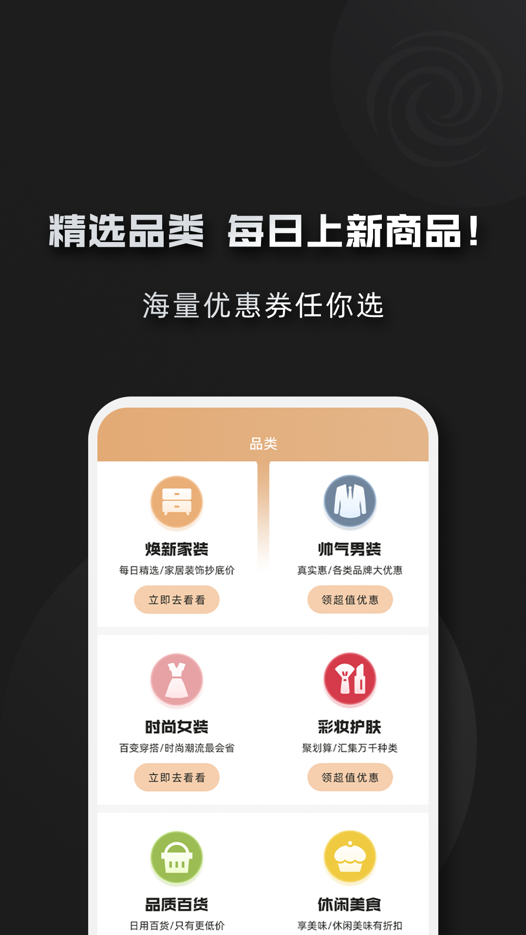 精彩截图-黑域宝盒2026官方新版