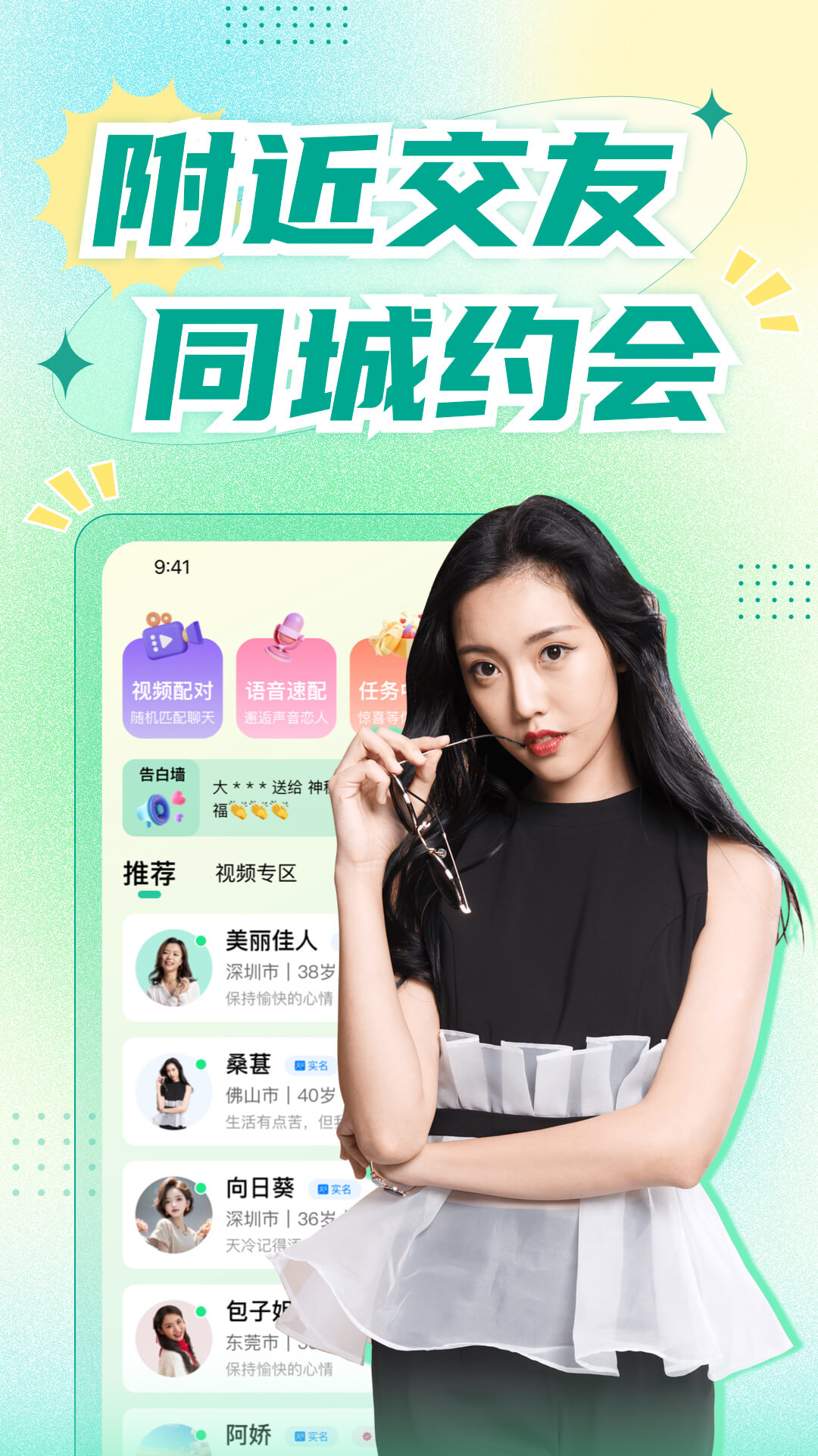 精彩截图-青睐2026官方新版