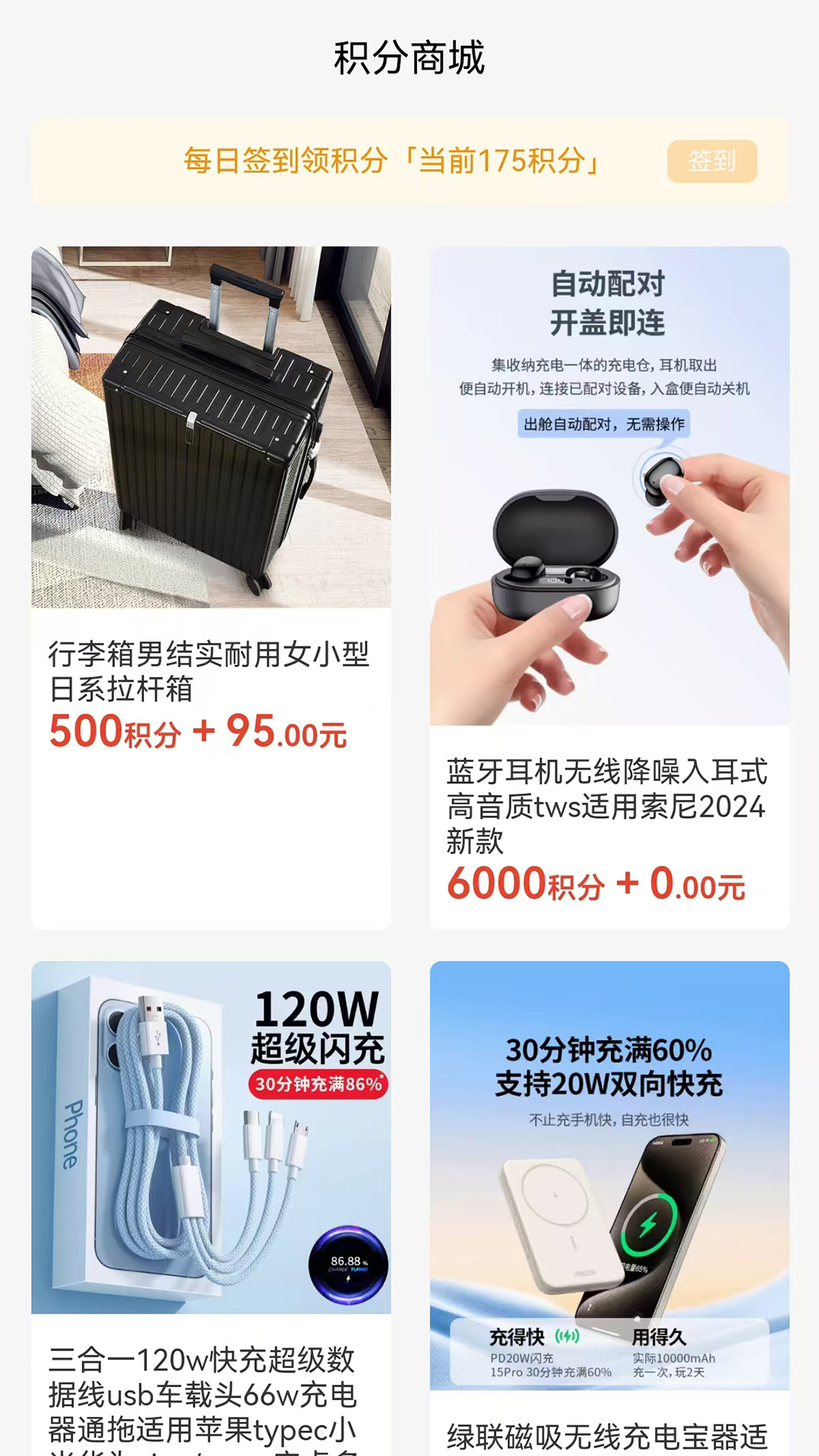 精彩截图-阳光医站2025官方新版