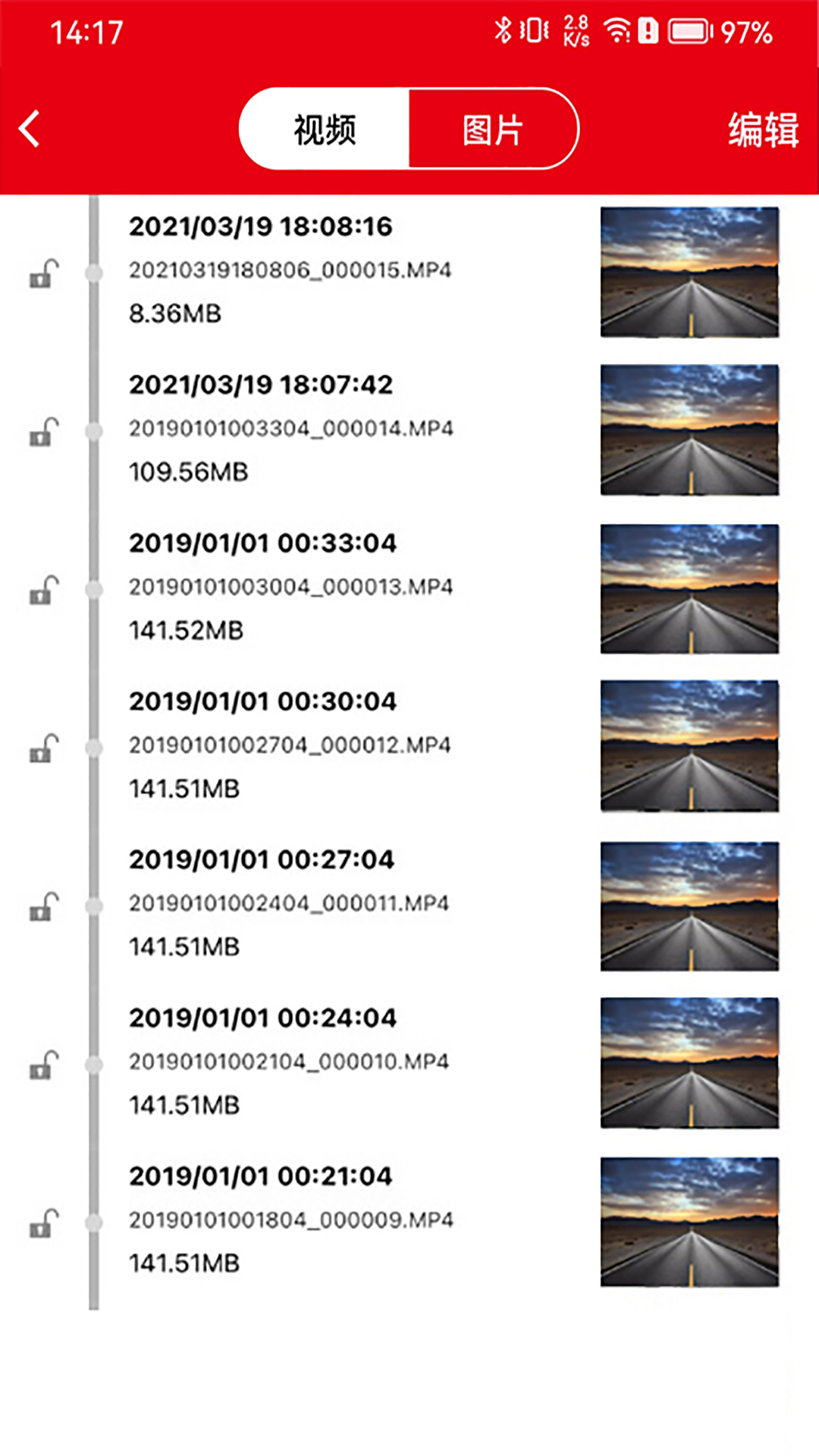 精彩截图-智能行车影像2025官方新版