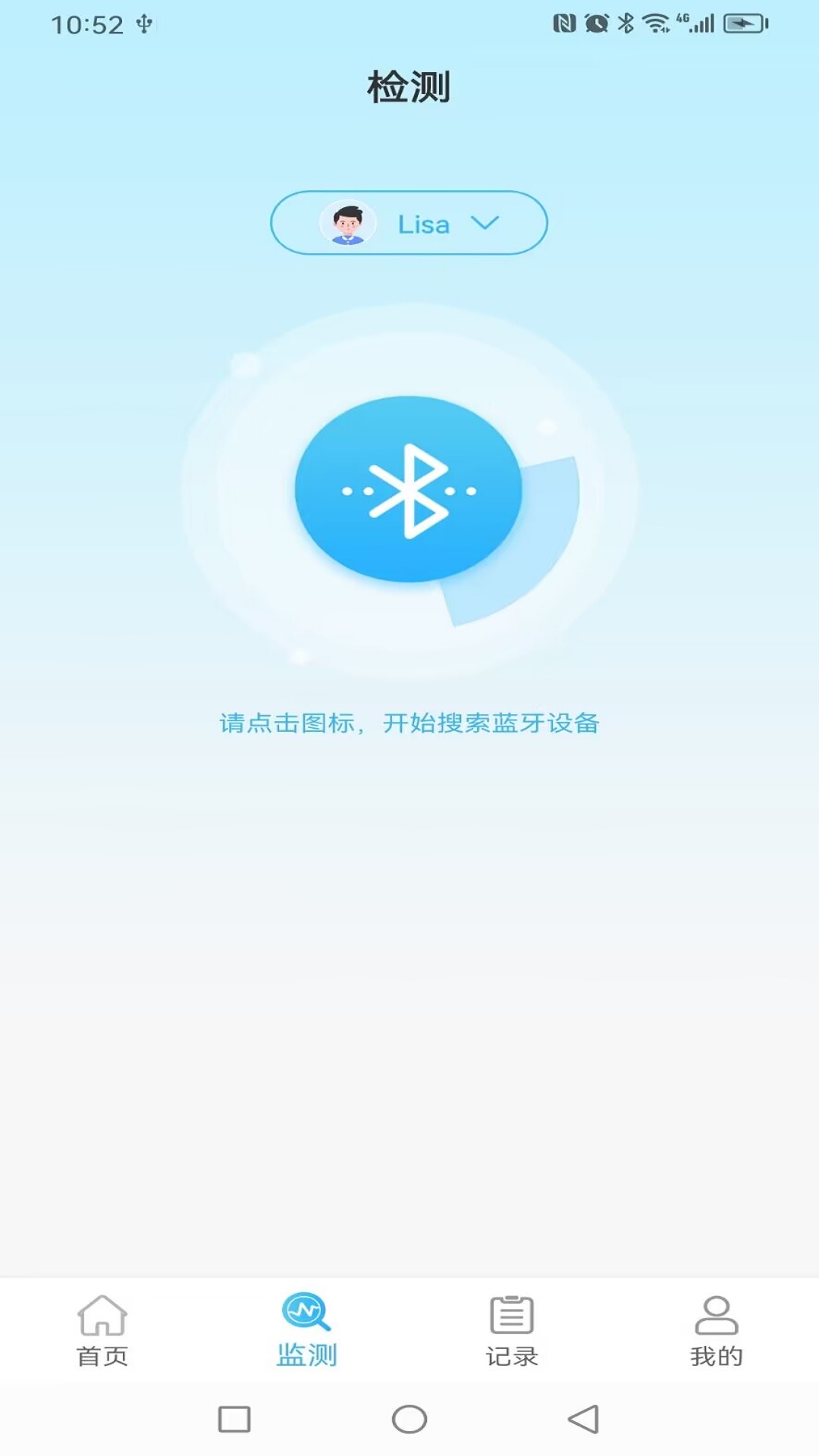 精彩截图-尿康宝2025官方新版