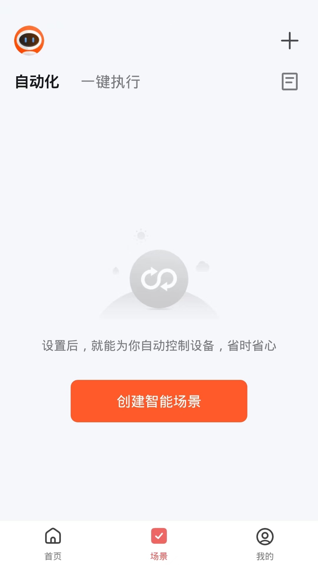 精彩截图-礼哒2025官方新版