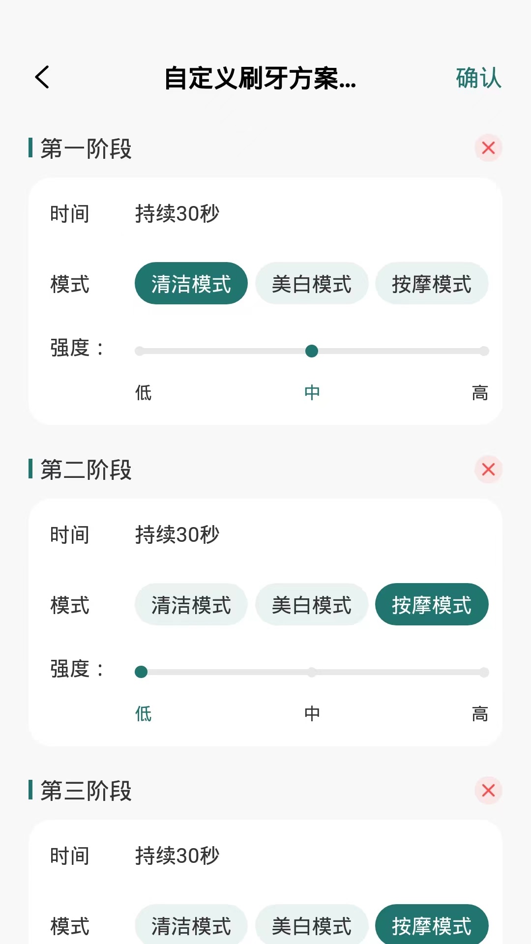 精彩截图-礼哒2025官方新版