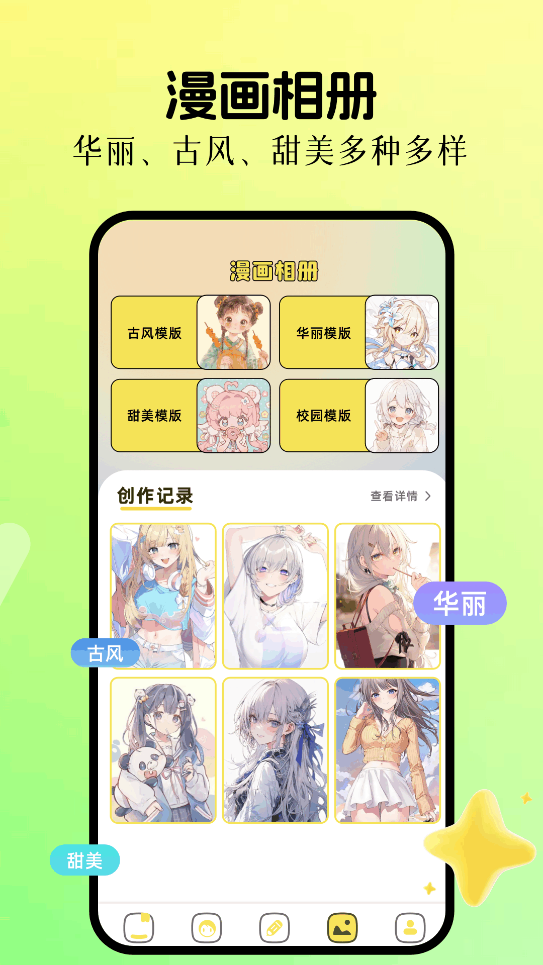精彩截图-呵呵动漫2025官方新版