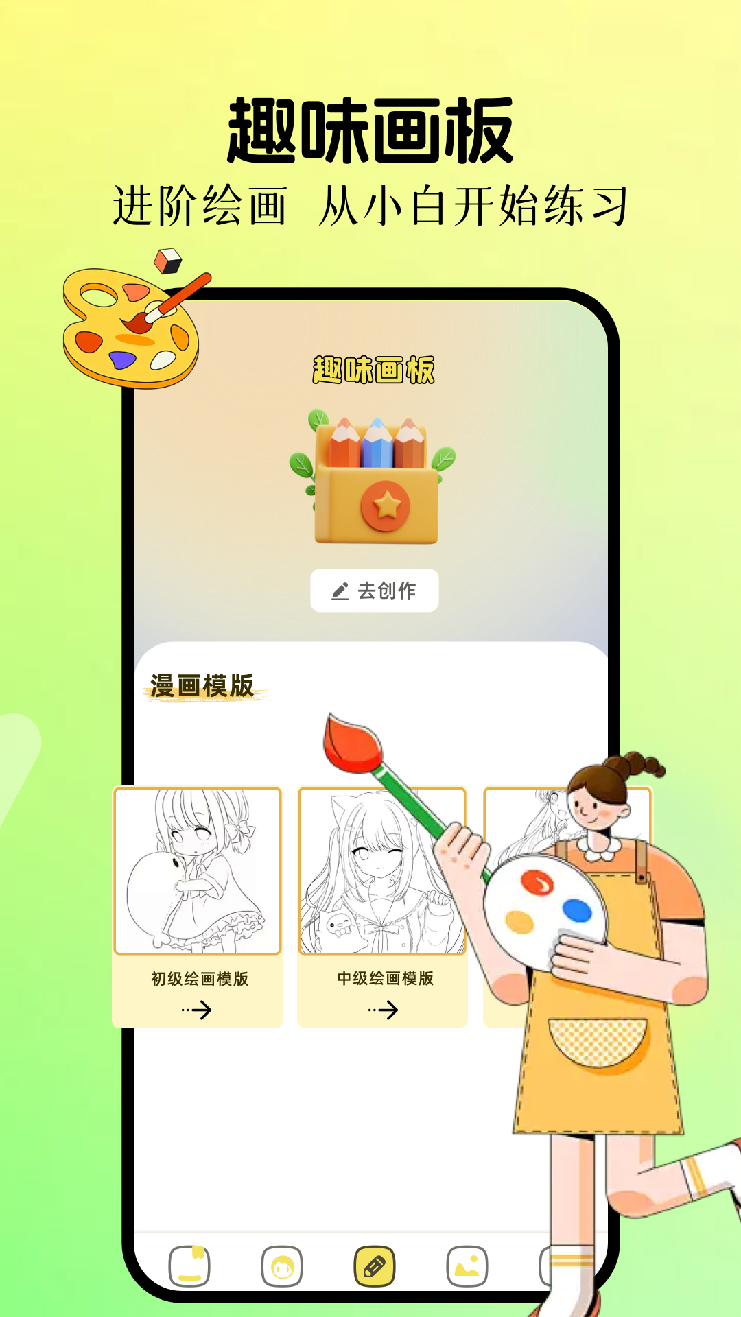 精彩截图-呵呵动漫2025官方新版