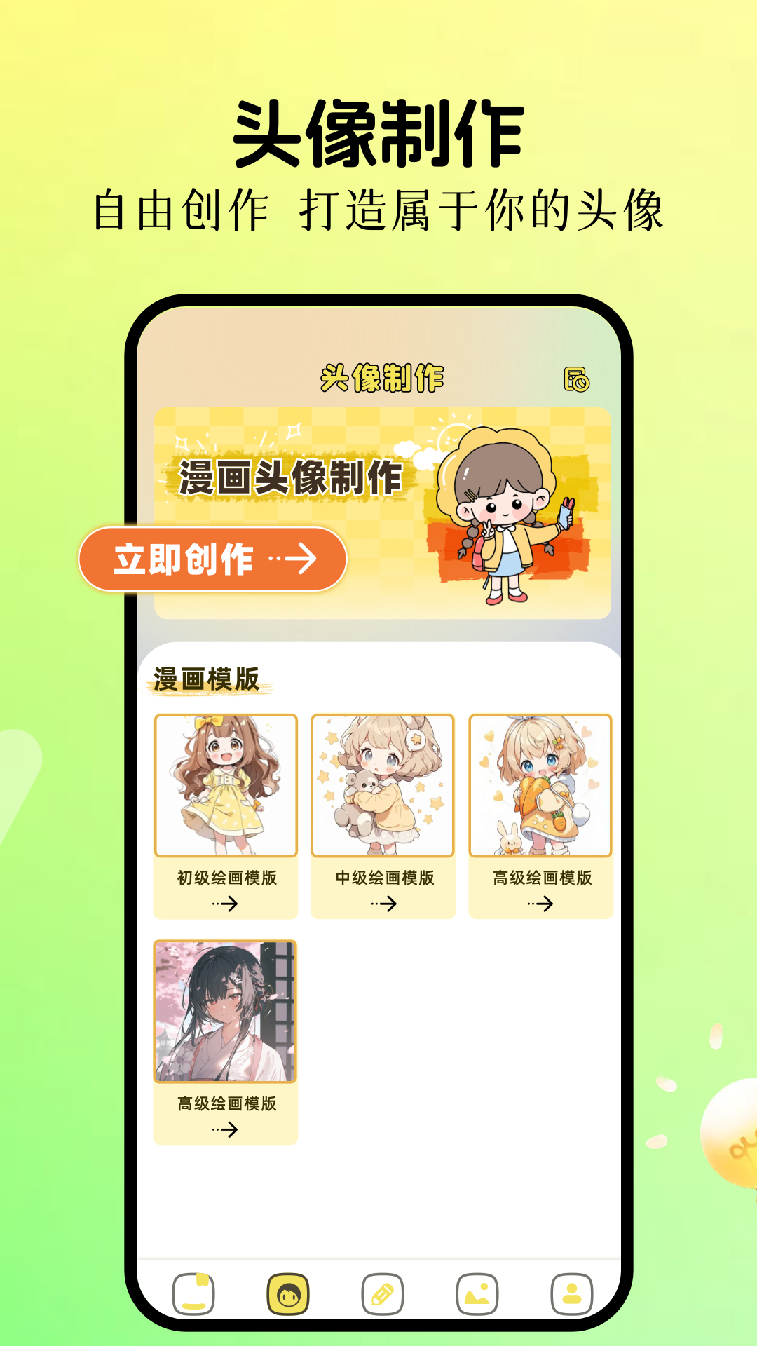 精彩截图-呵呵动漫2025官方新版