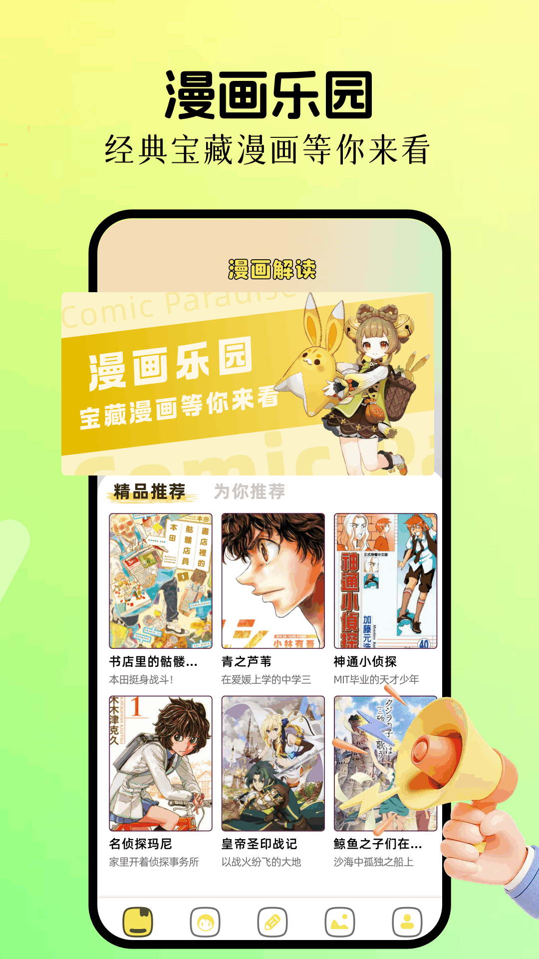 精彩截图-呵呵动漫2025官方新版