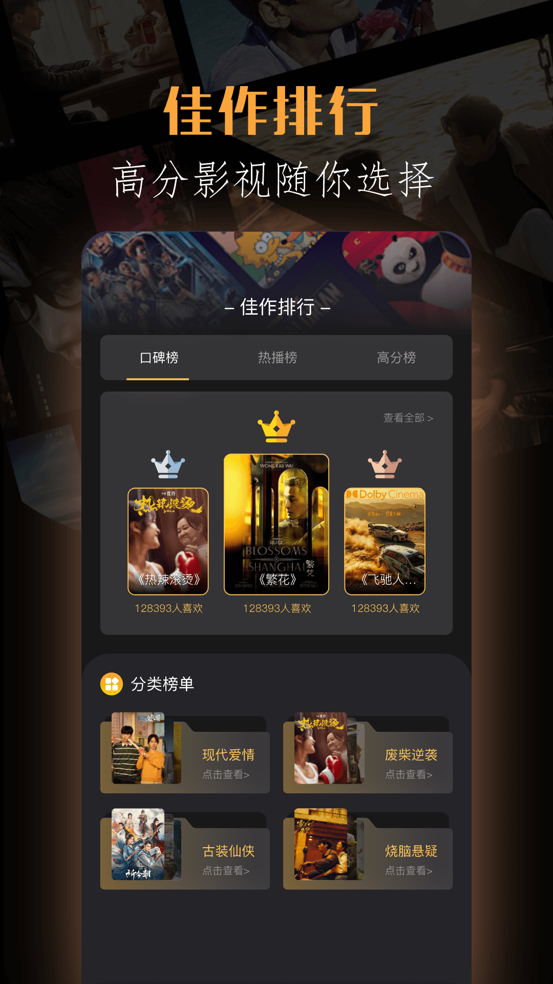 精彩截图-爱看短剧2026官方新版