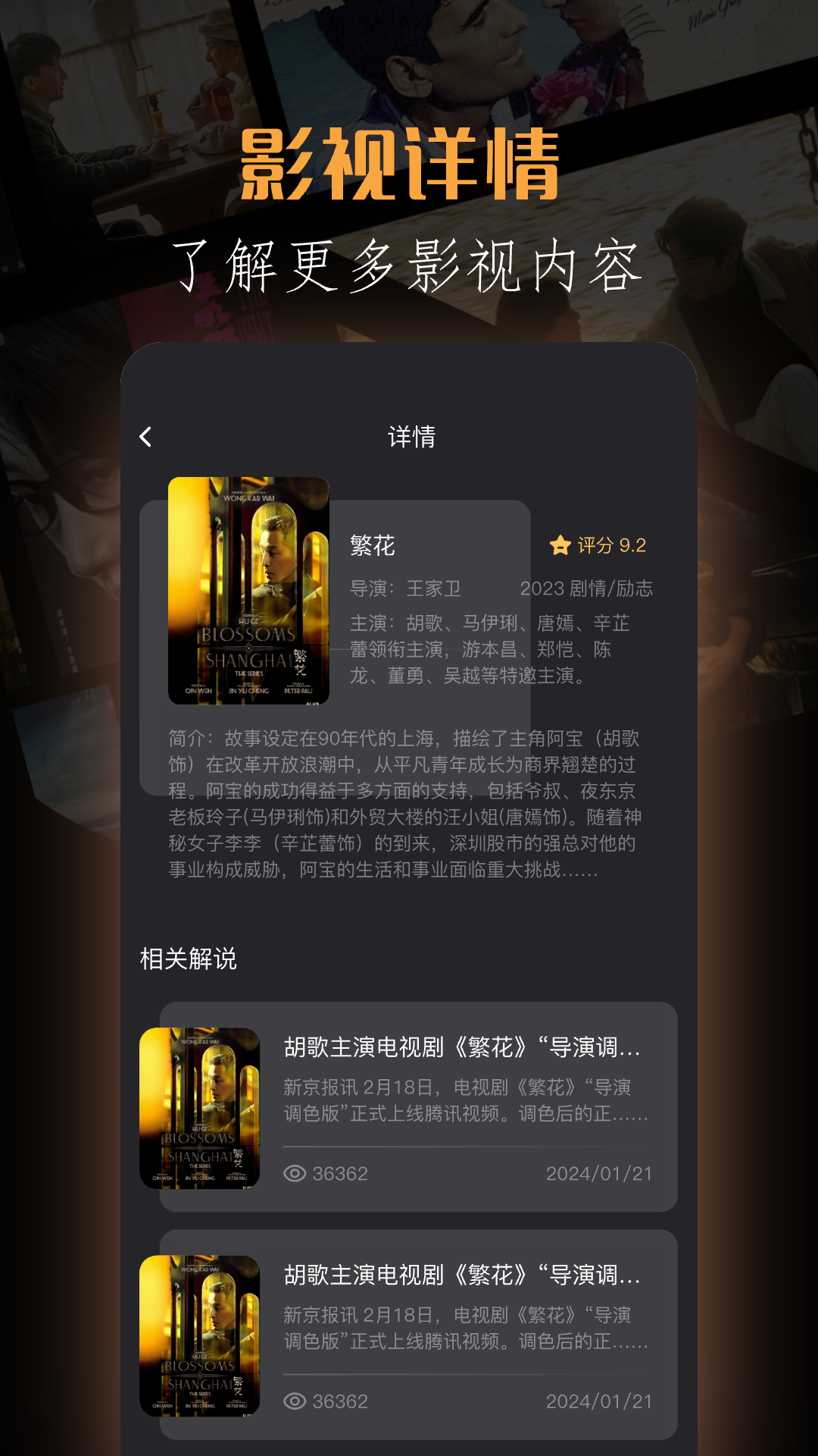 精彩截图-爱看短剧2026官方新版