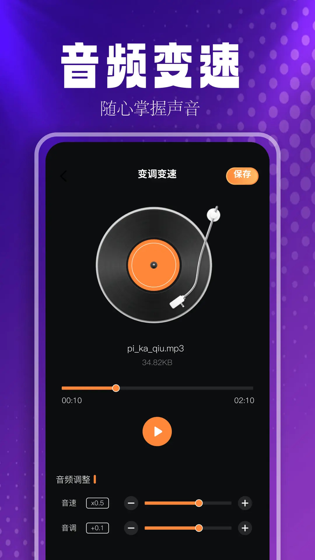 精彩截图-MusicFree2025官方新版