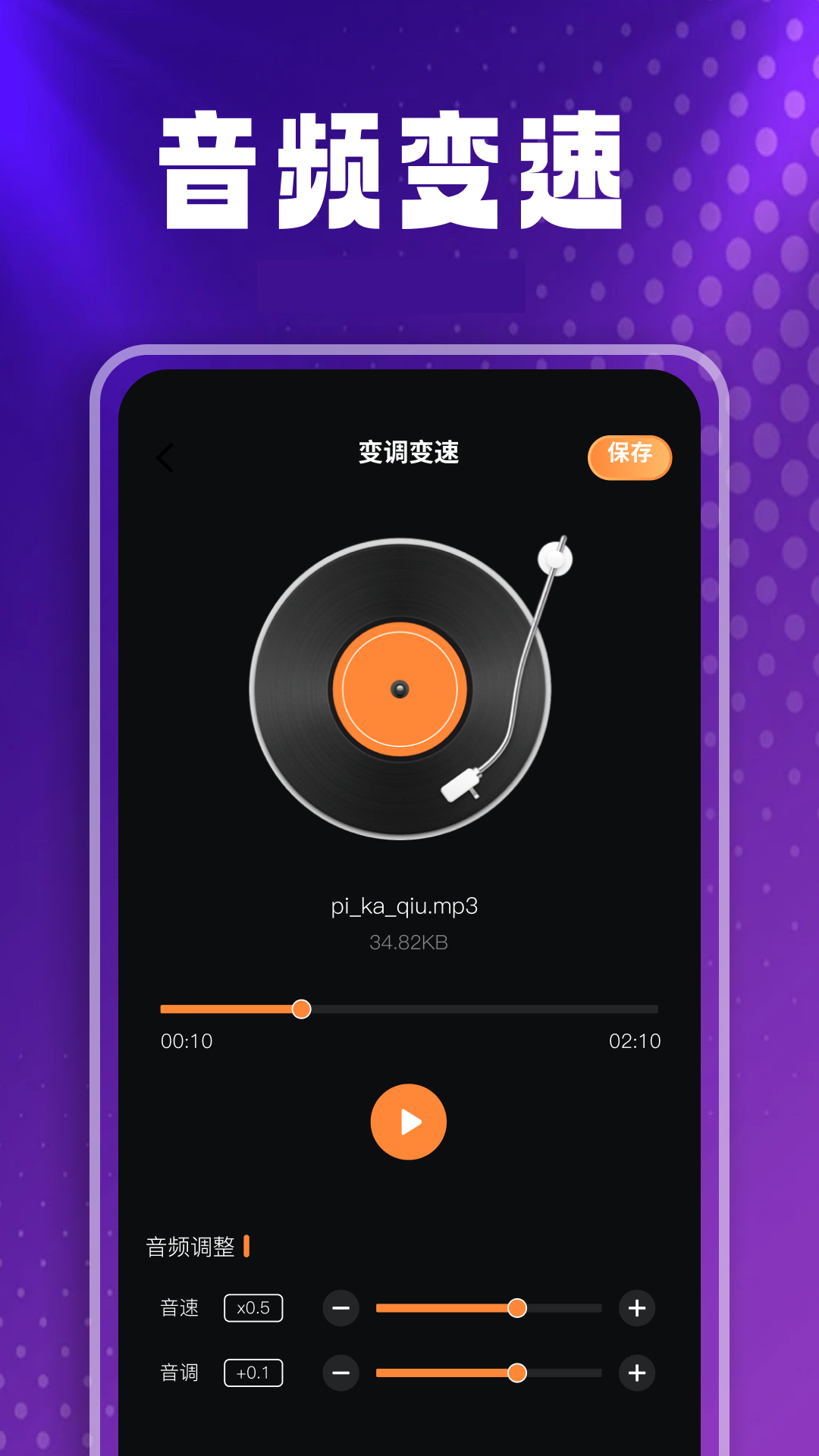 精彩截图-MusicFree2026官方新版