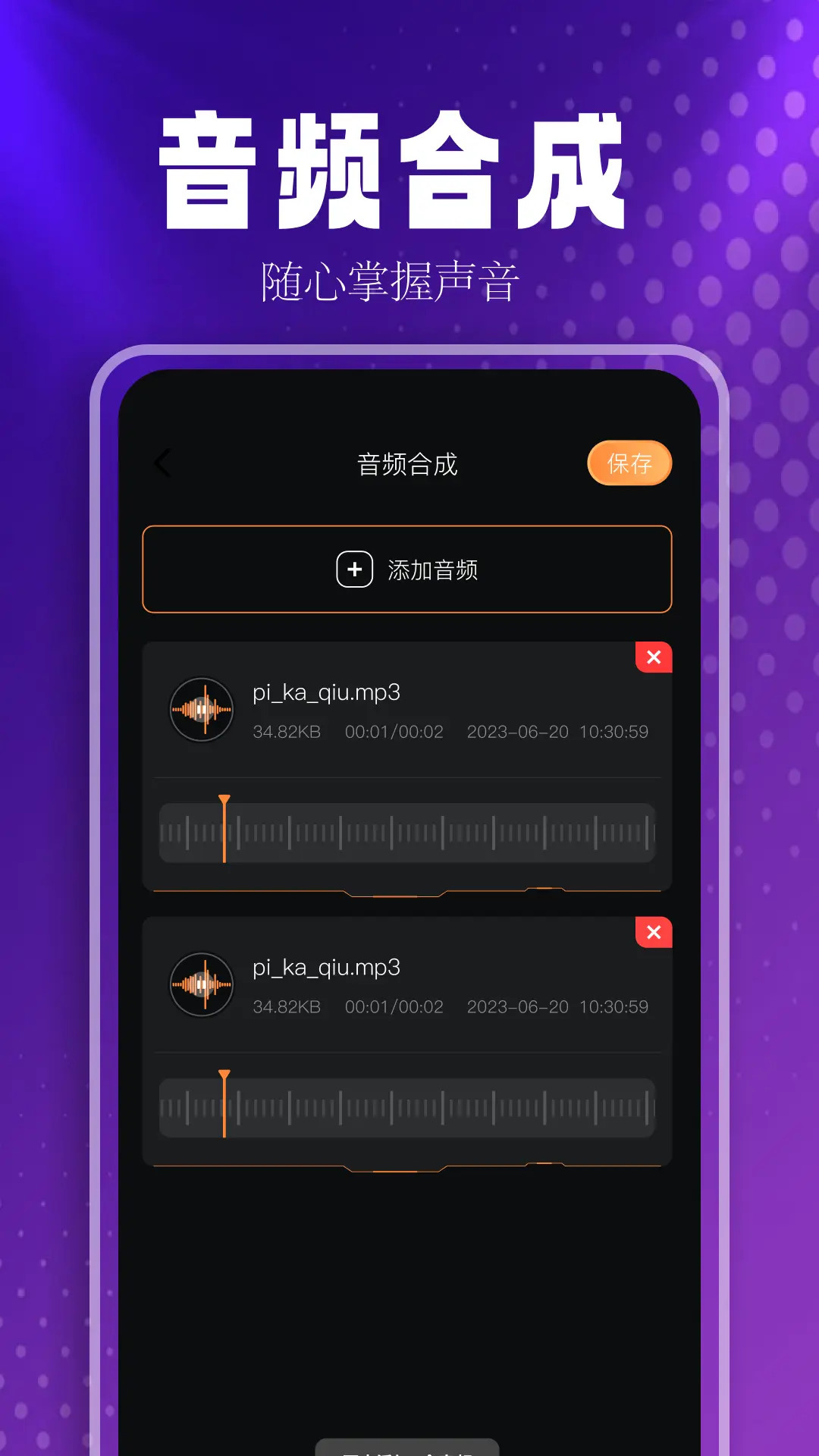 精彩截图-MusicFree2025官方新版