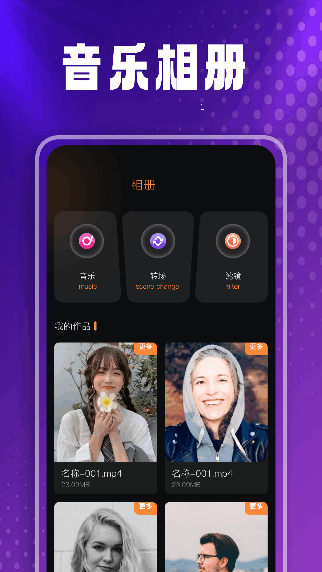 精彩截图-MusicFree2026官方新版