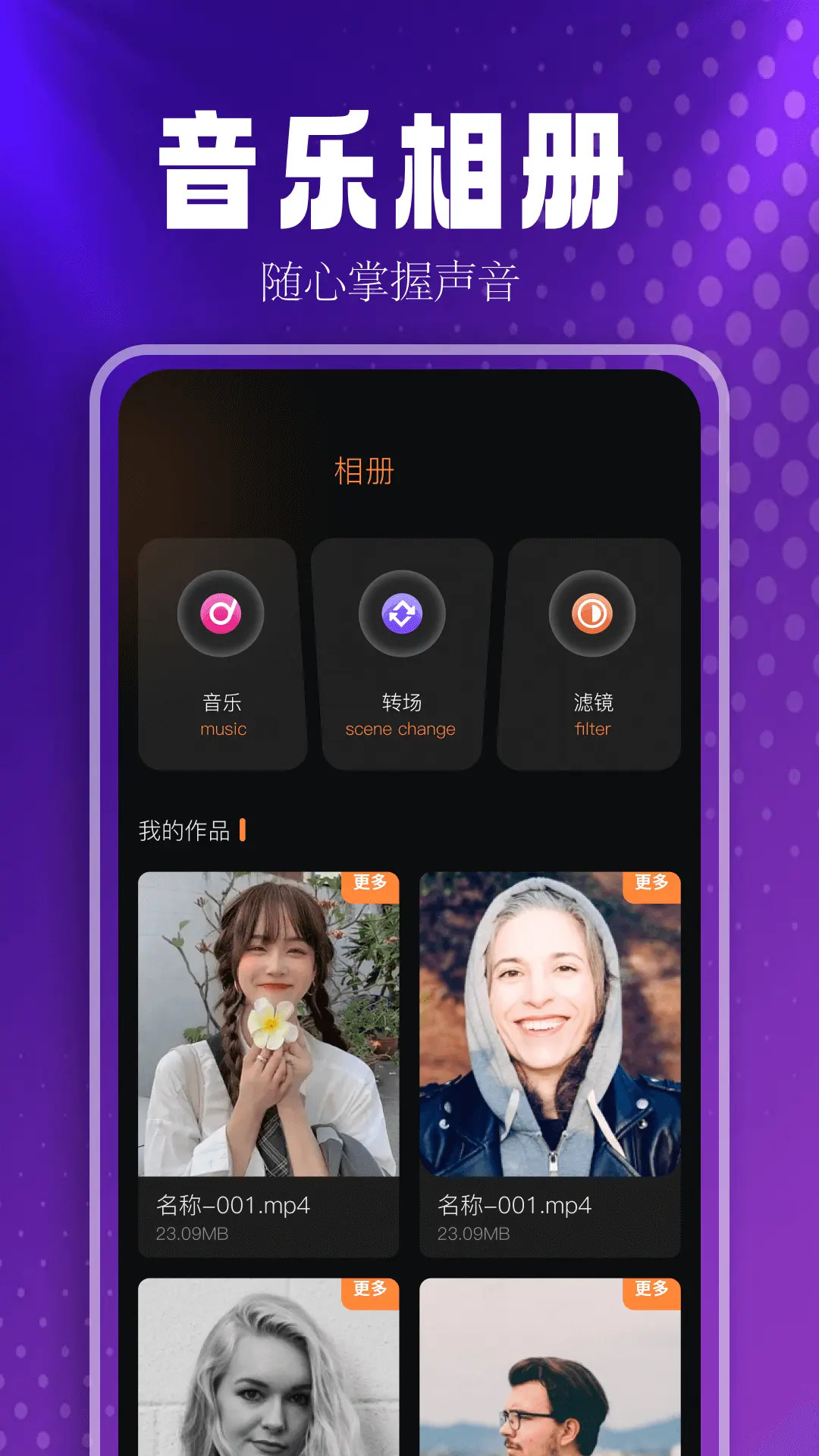 精彩截图-MusicFree2025官方新版