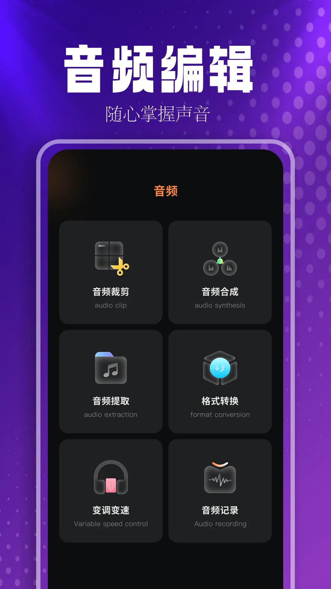 精彩截图-MusicFree2025官方新版