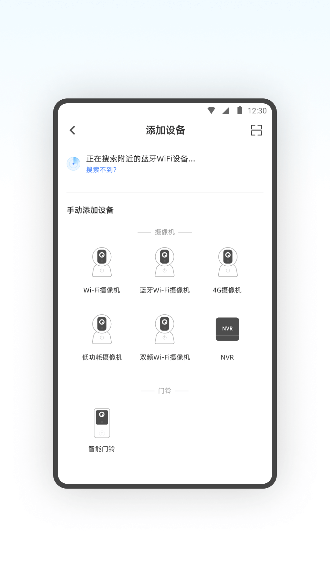 精彩截图-SQCOM2025官方新版