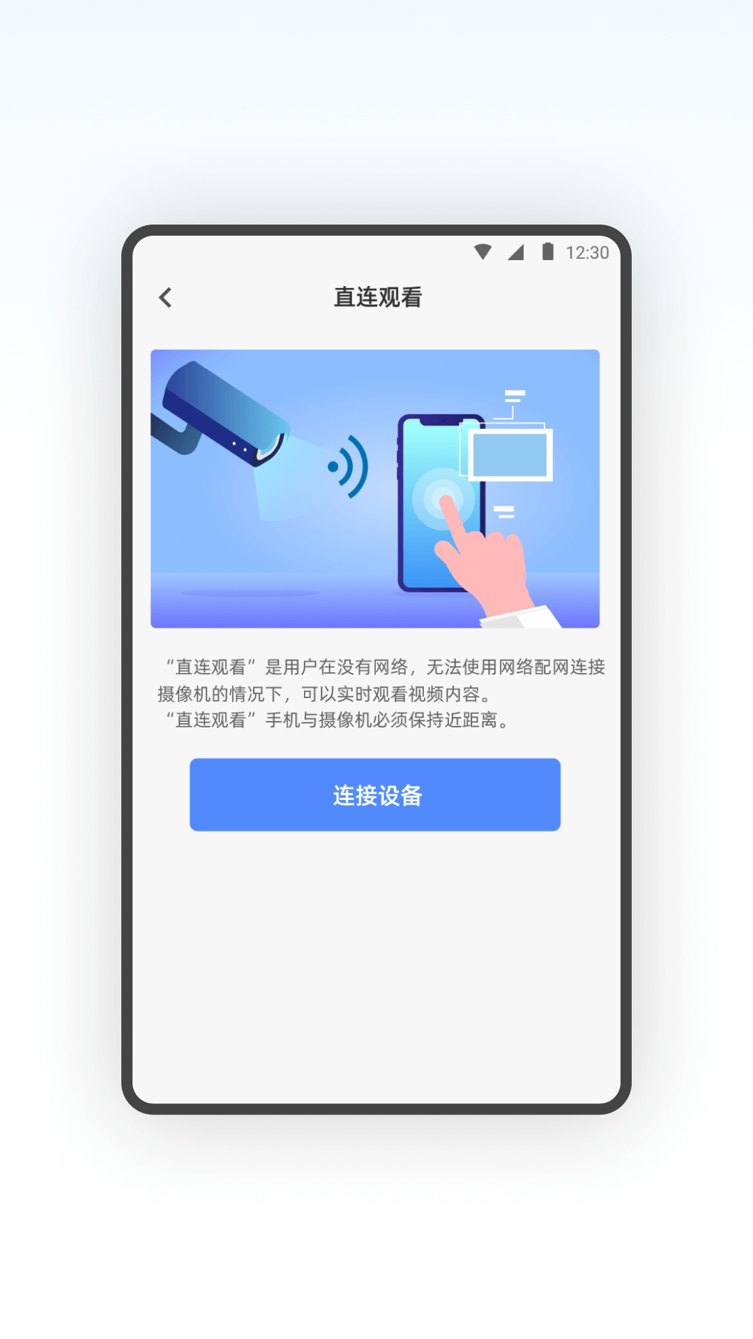 精彩截图-SQCOM2025官方新版