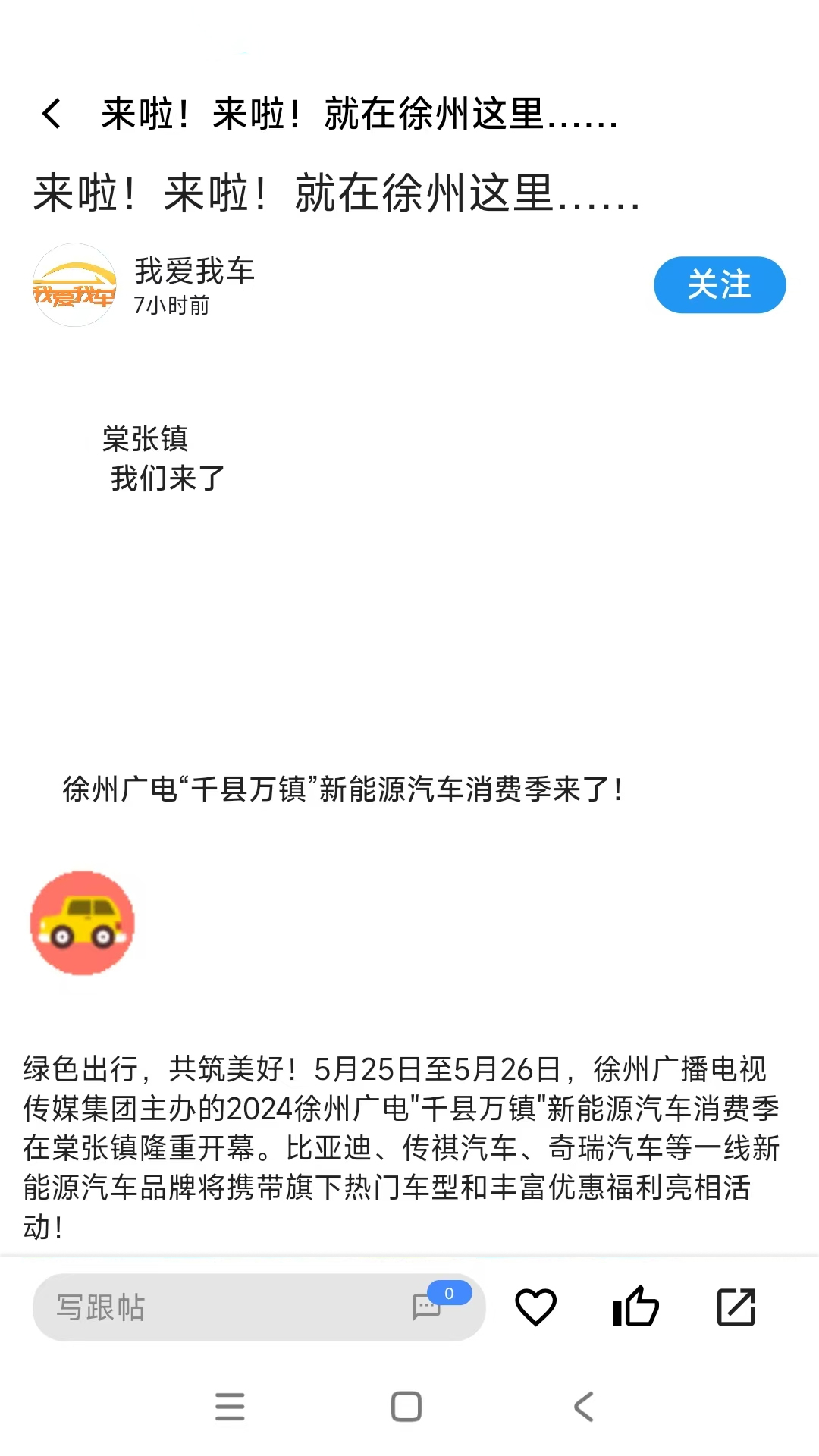 精彩截图-新聚浪APP客户端 V1.02026官方新版