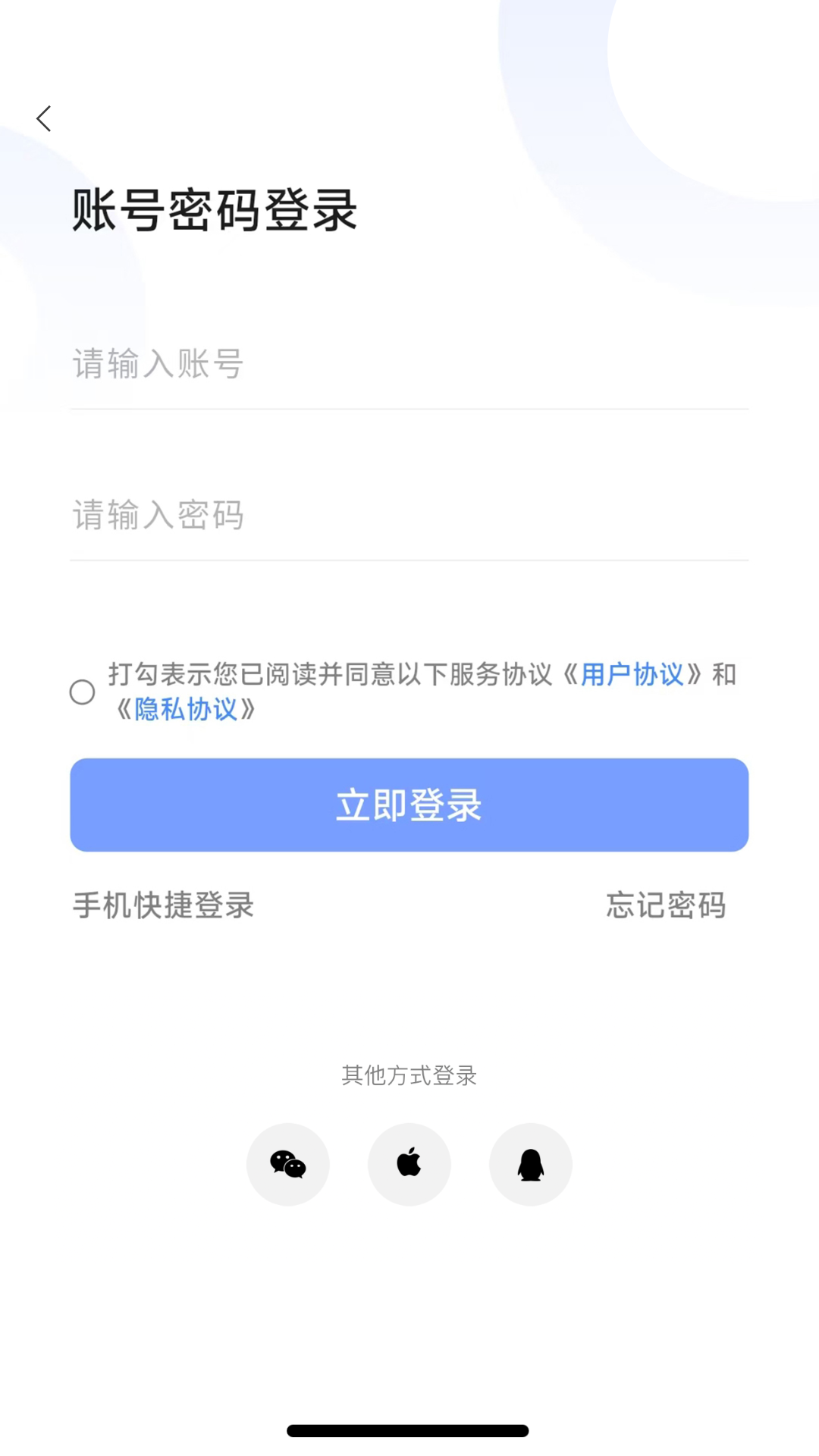 精彩截图-新聚浪APP客户端 V1.02026官方新版
