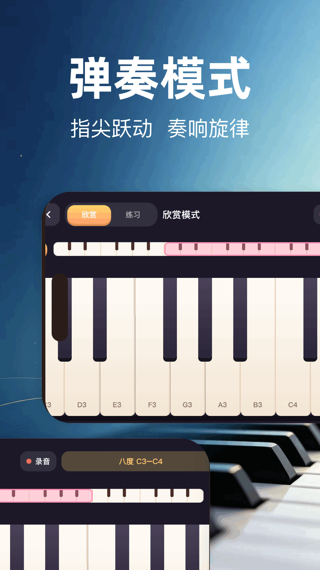 精彩截图-音游2026官方新版