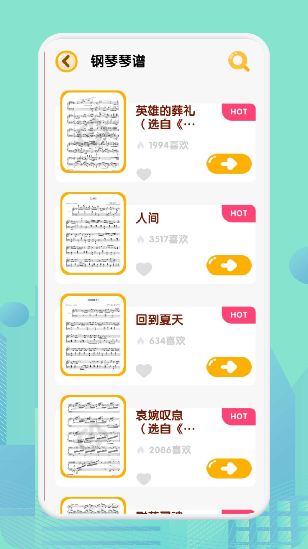 精彩截图-音游2026官方新版