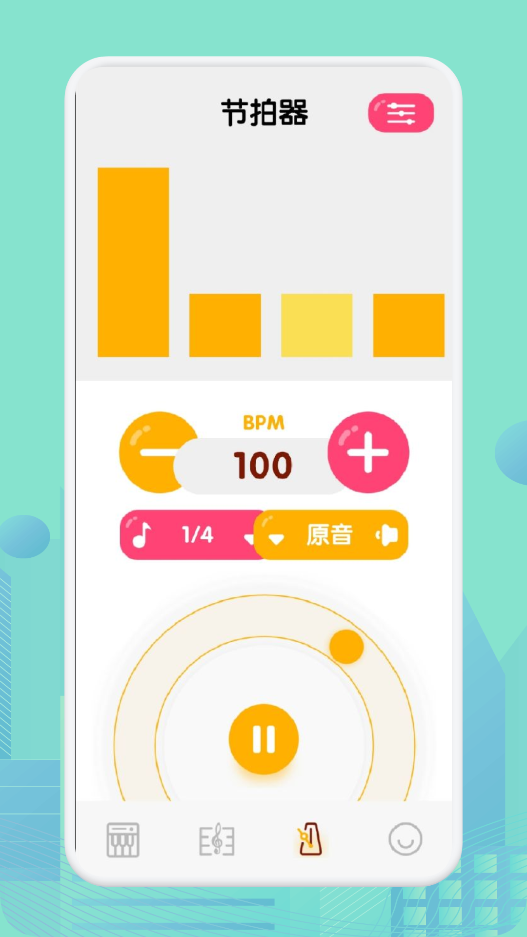 精彩截图-音游2026官方新版