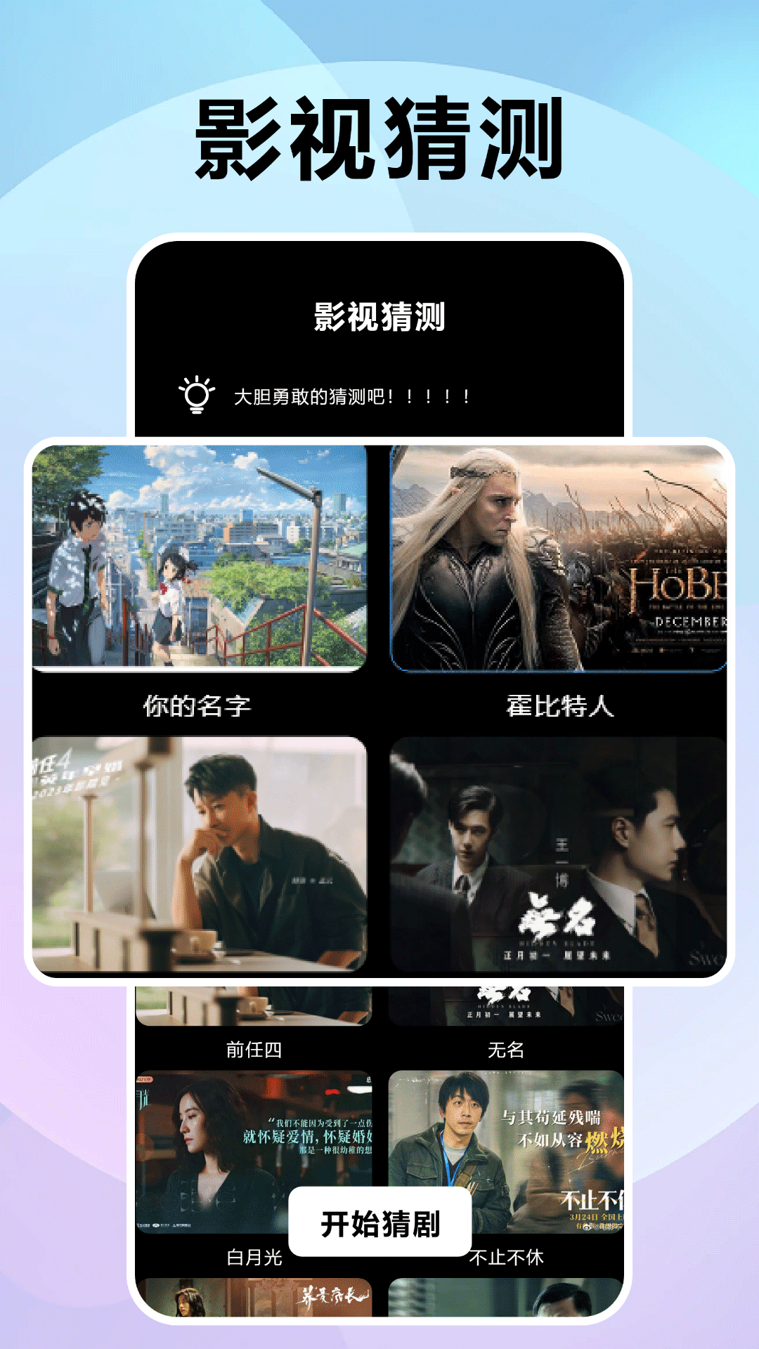 精彩截图-风信追剧2025官方新版