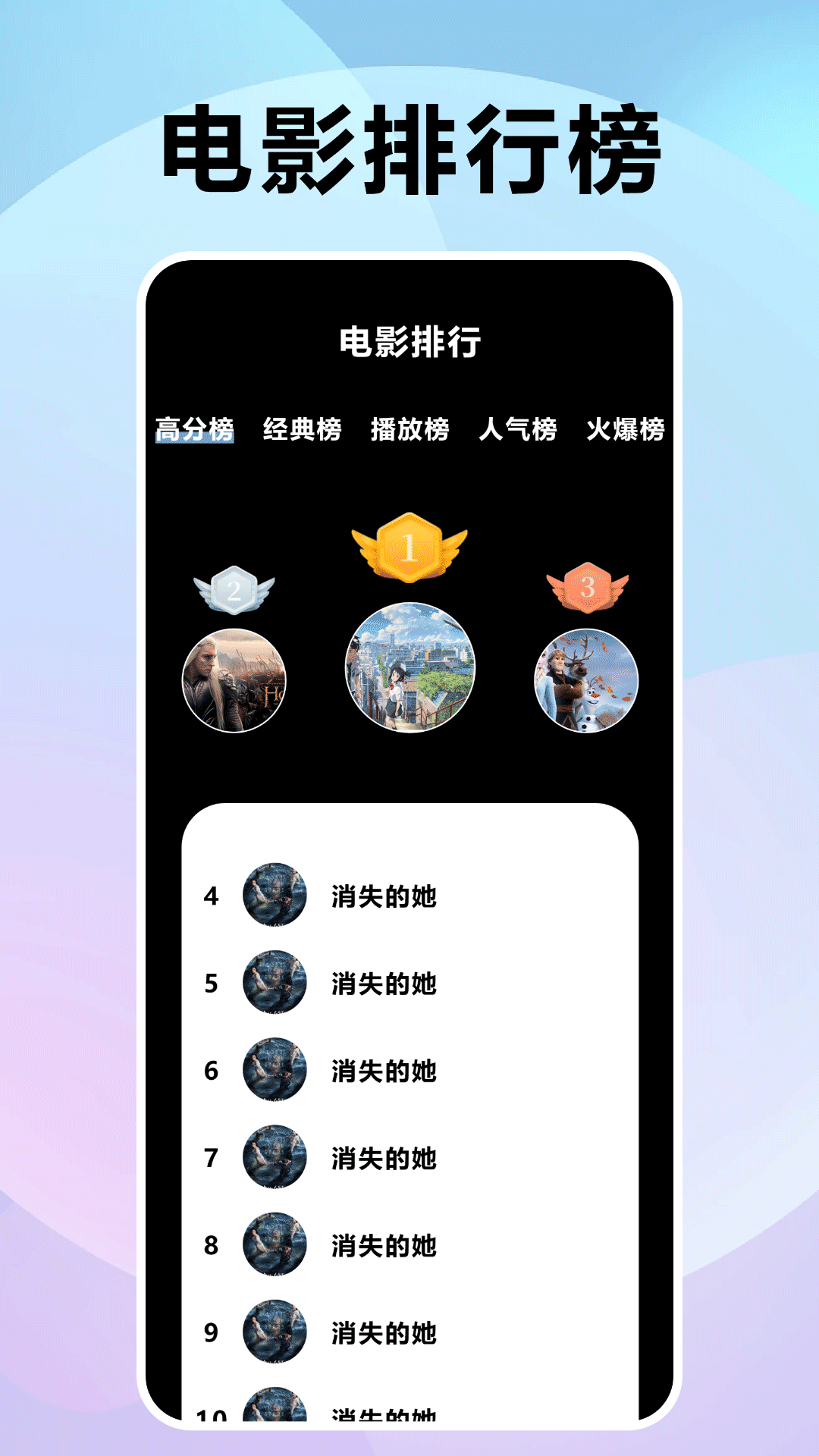 精彩截图-风信追剧2025官方新版