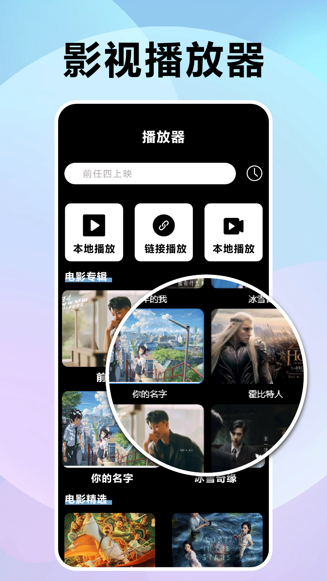 精彩截图-风信追剧2025官方新版