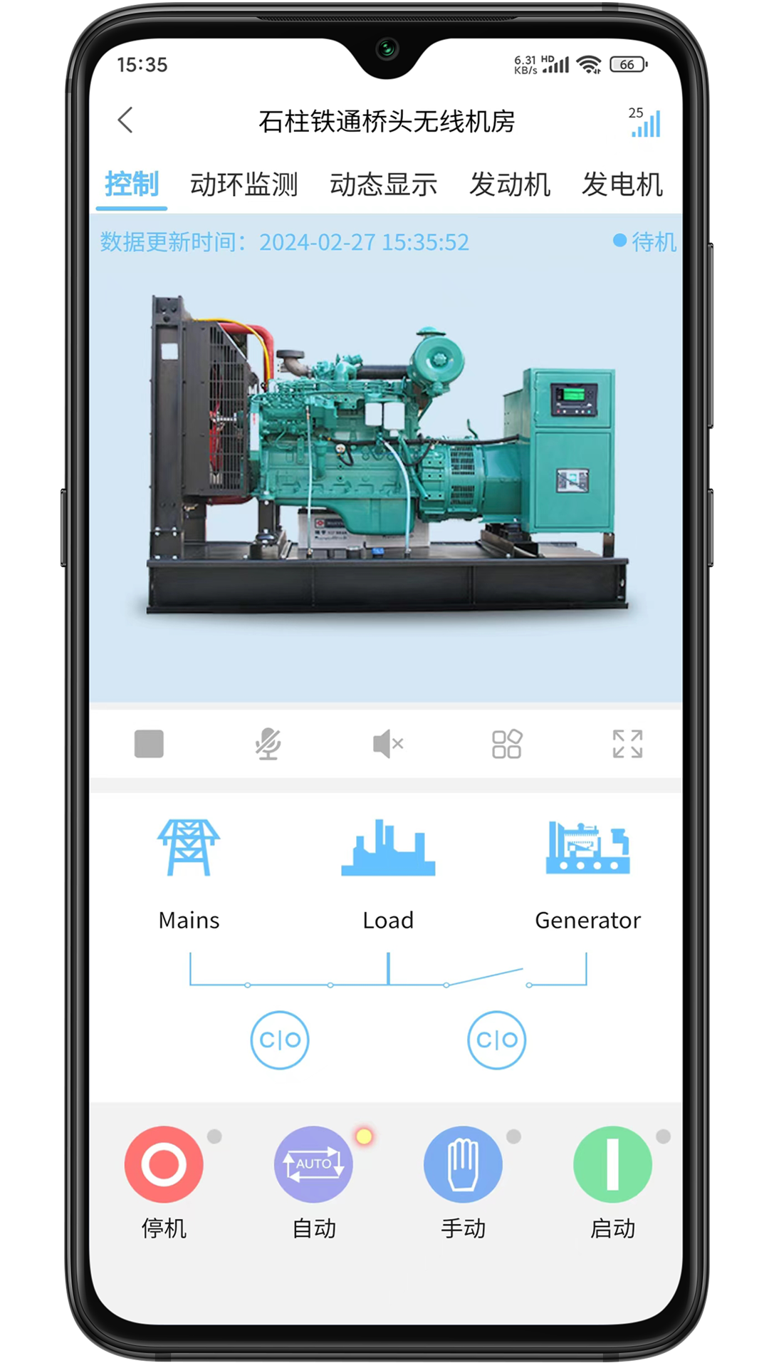 精彩截图-江柴动力2026官方新版