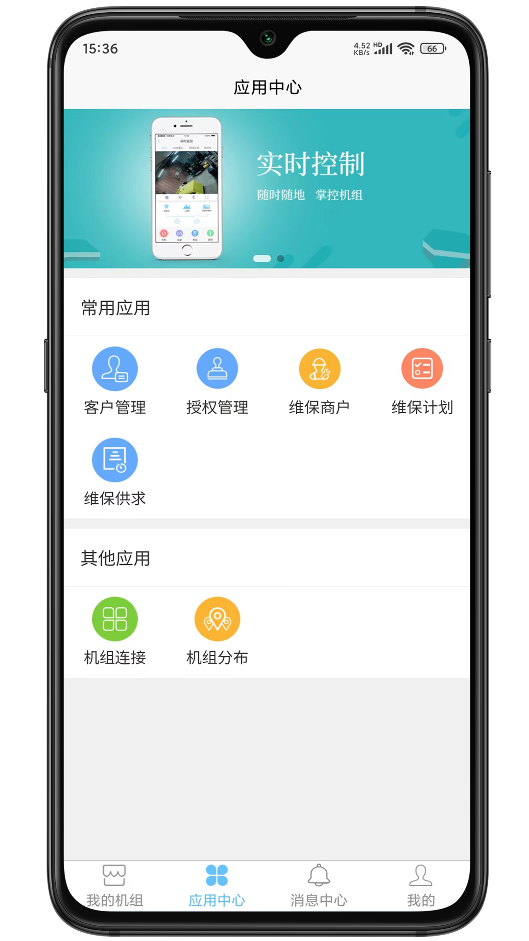 精彩截图-江柴动力2026官方新版