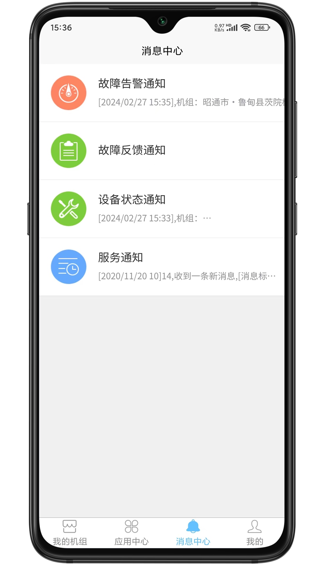 精彩截图-江柴动力2026官方新版