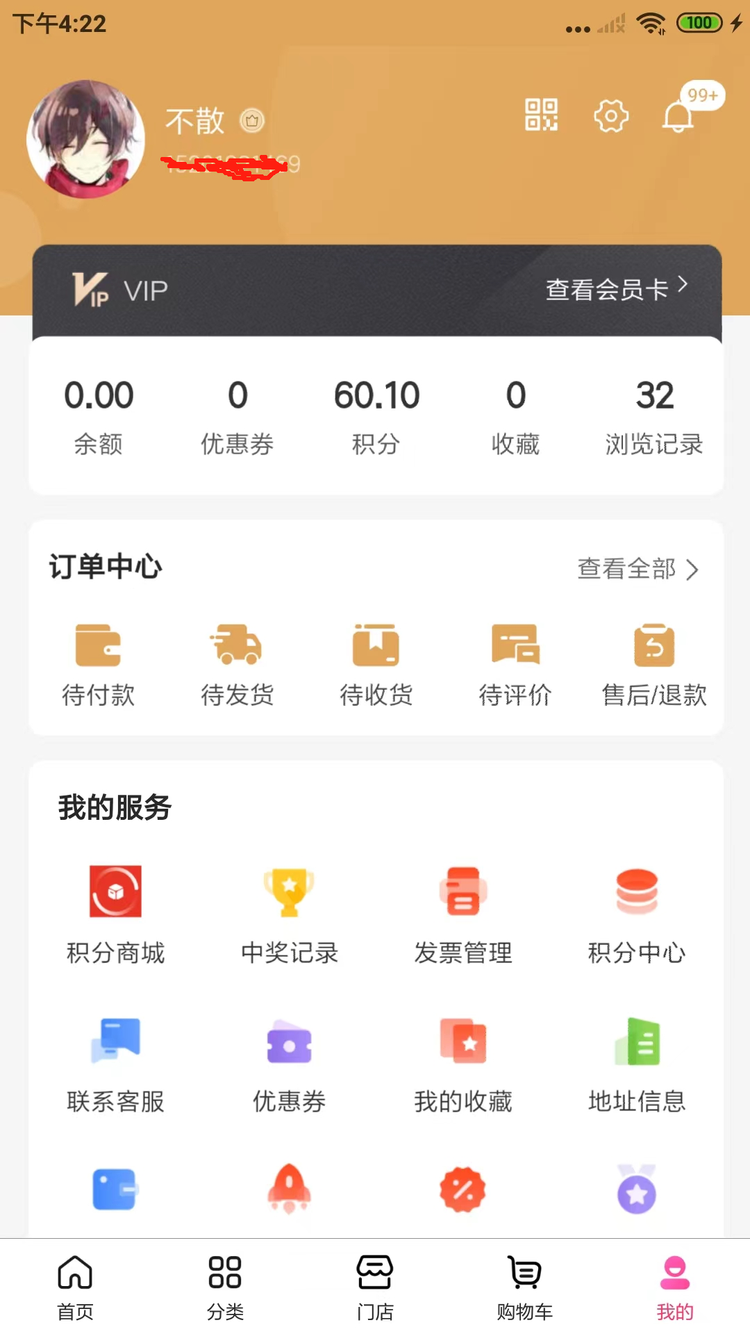精彩截图-赋活力2025官方新版