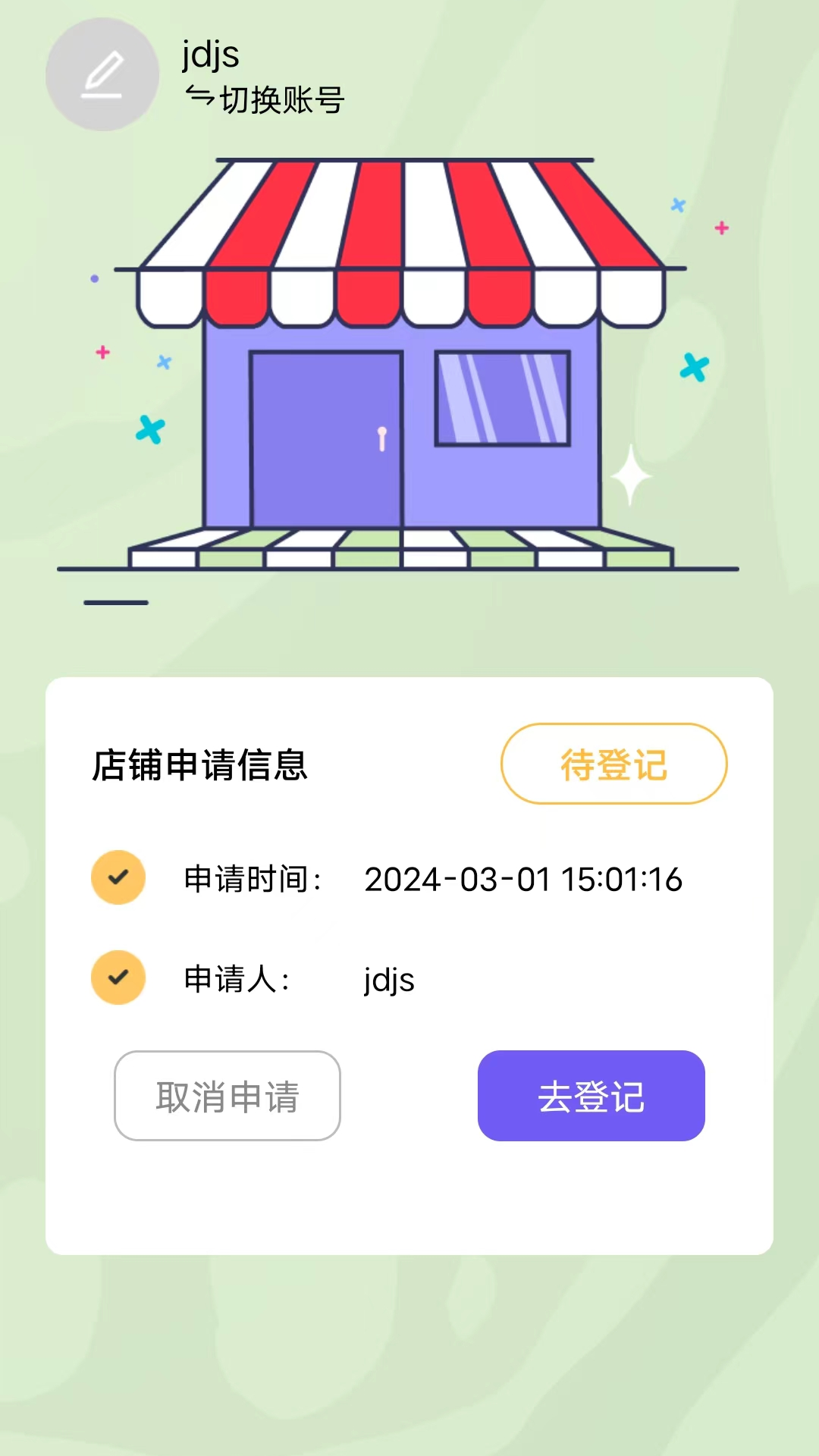 精彩截图-暖艾生活2026官方新版