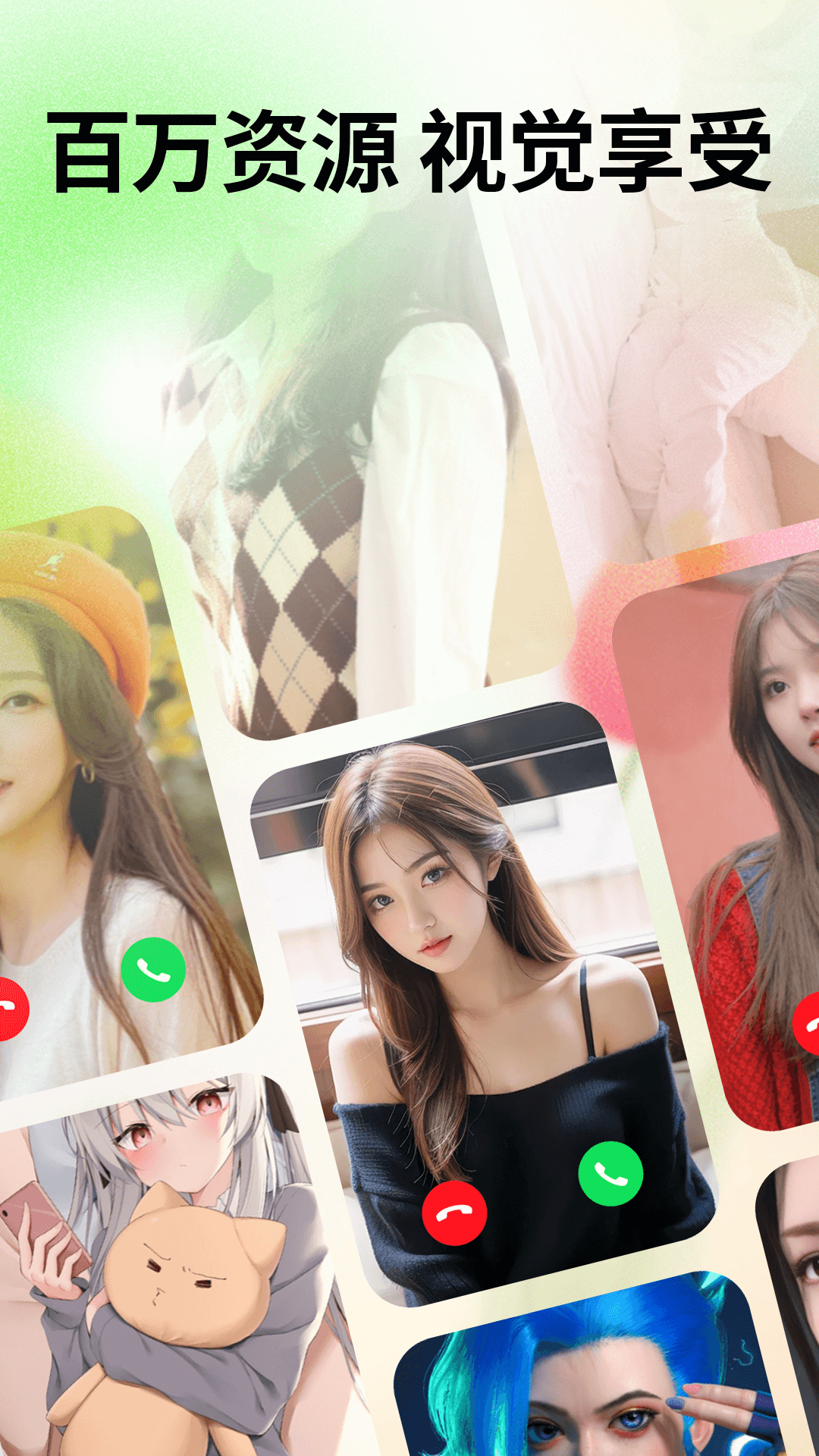 精彩截图-天天来电秀2025官方新版